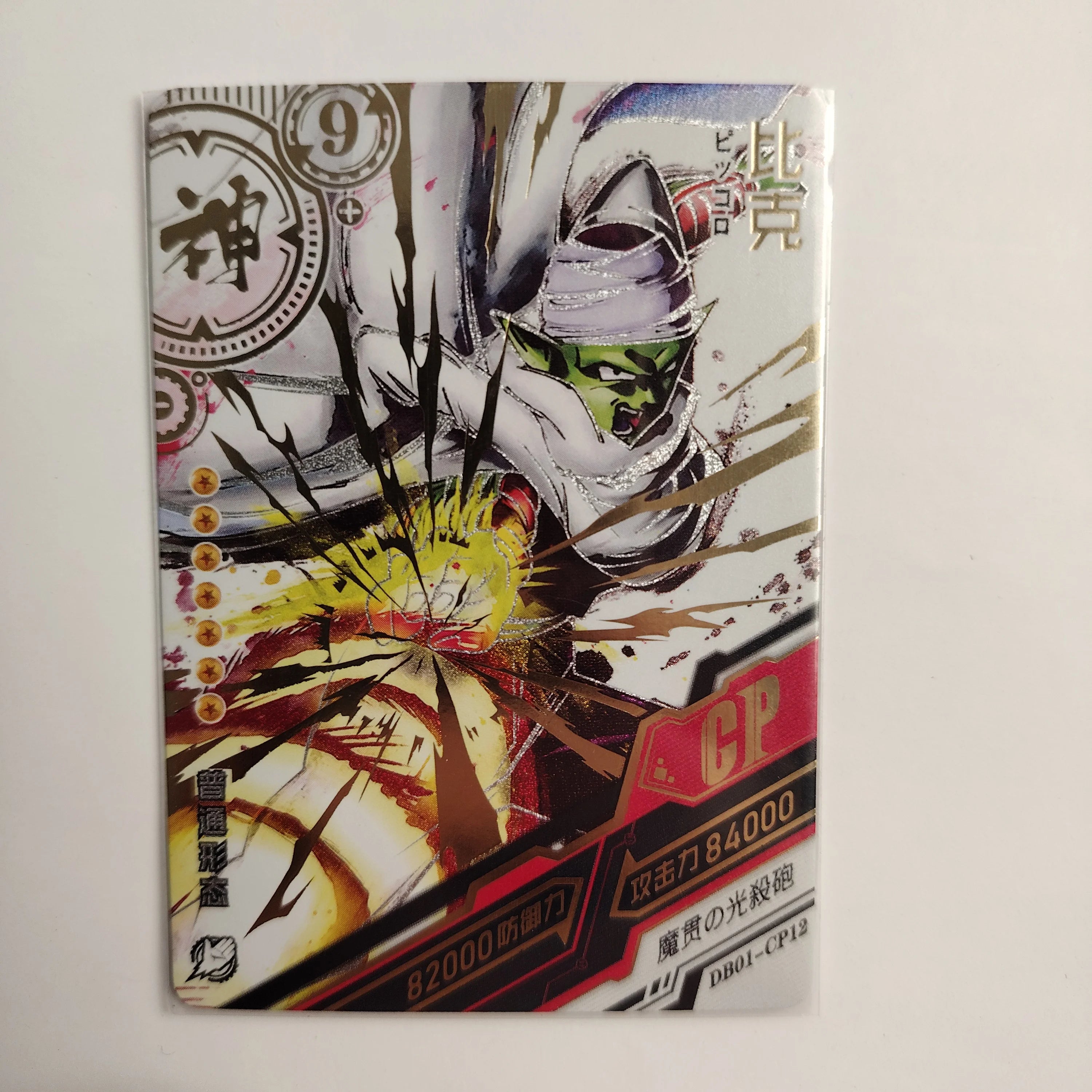 Card making Dragon Ball SP SSP SSR card Son Goku Frieza Bulma Trunks Gogeta Majin Buu boy Toy collection Birthday Christmas gift