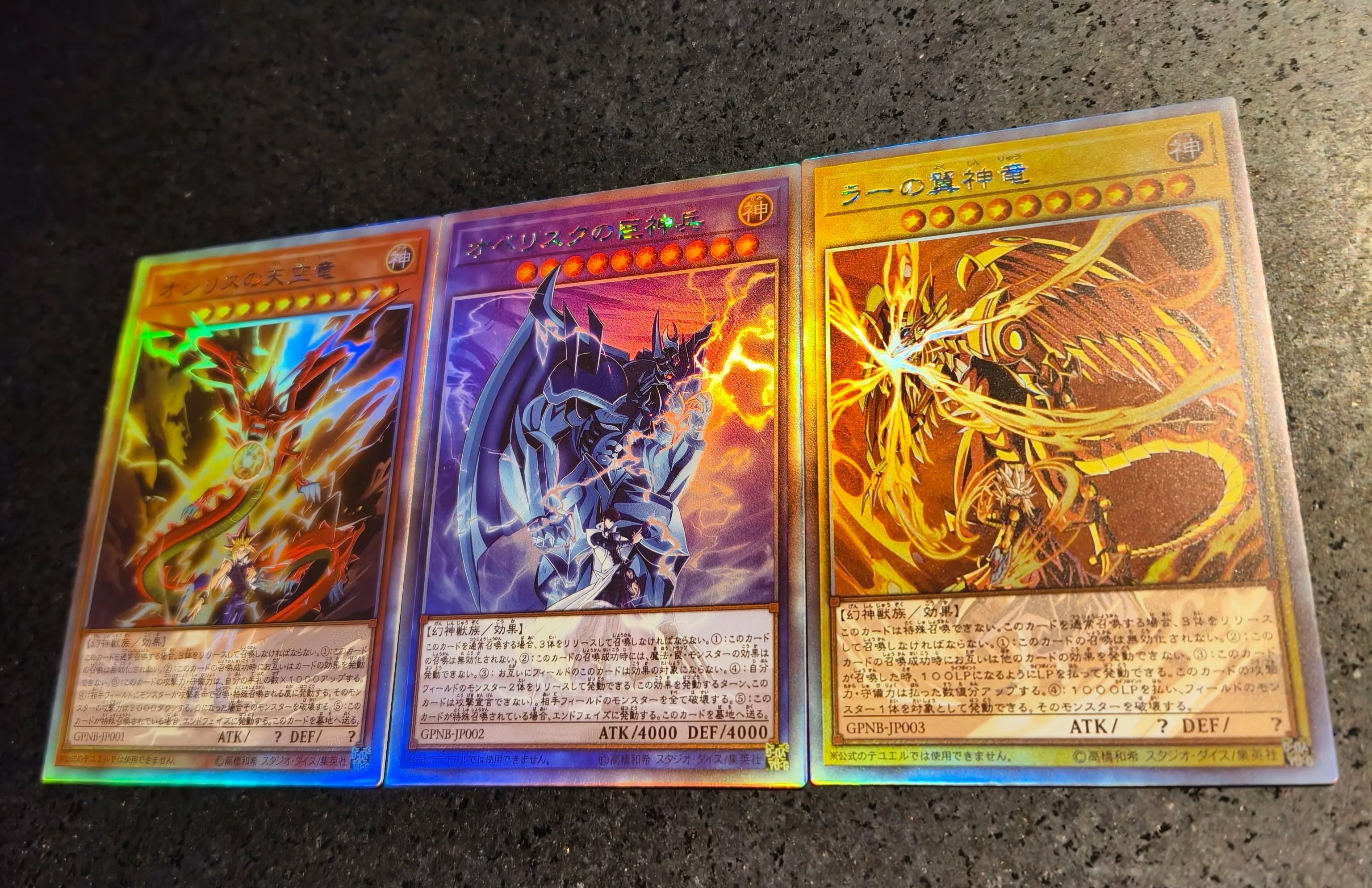 Anime Yu-Gi-Oh DIY ACG Premium Glitter Collectible Card Boy Games Toys Christmas Birthday Gifts Slifer the Sky Dragon Tormentor