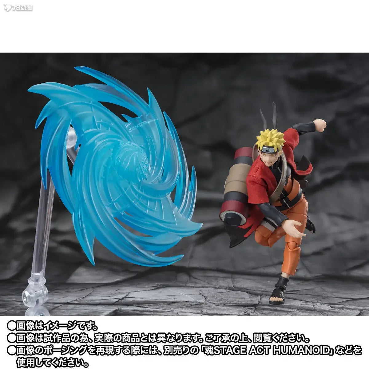 SHF NARUTO UZUMAKI SAGE MODE Anime full Action Figure Finished Model Kit box Toy Gift for kids
