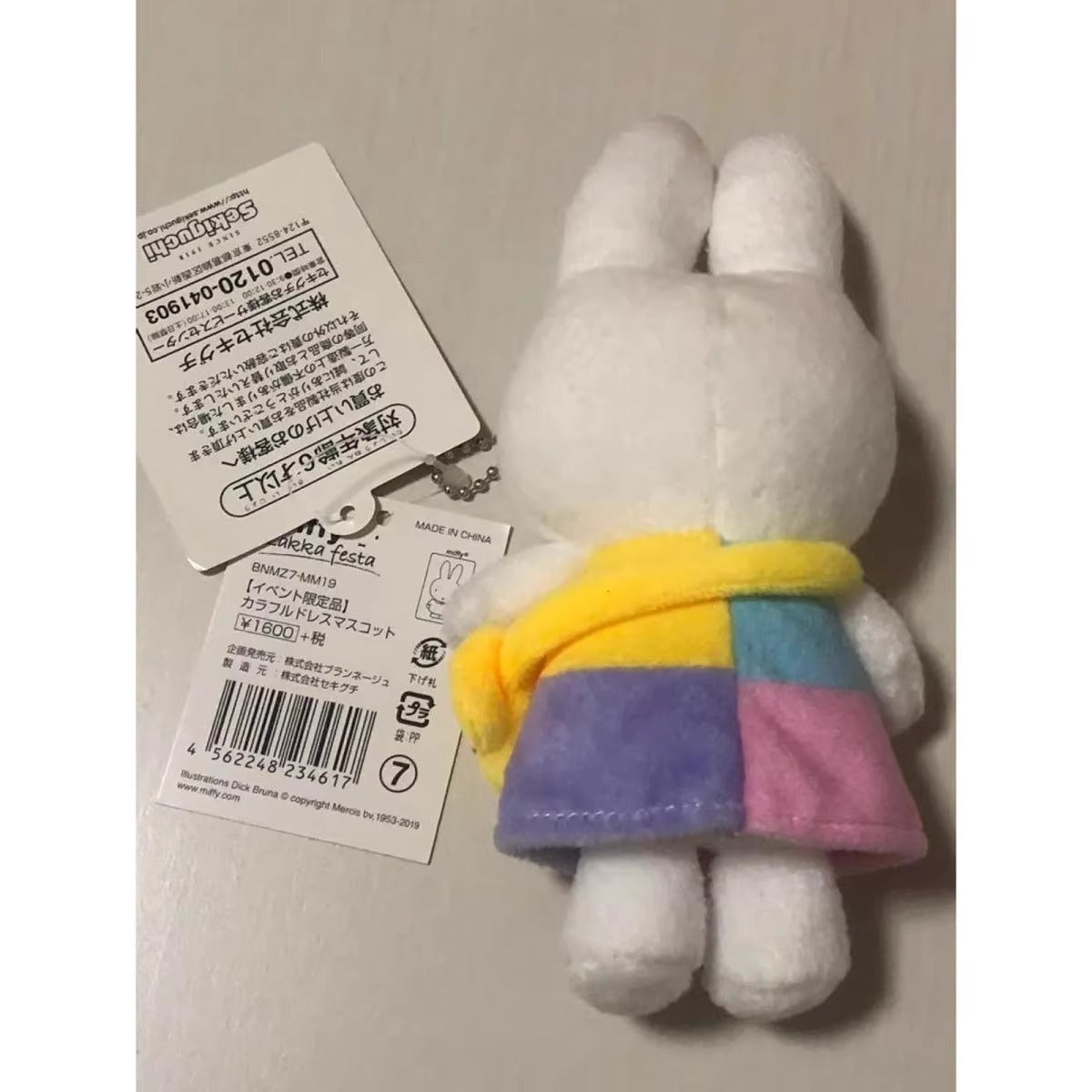 Japanese cute miffy color matching skirt yellow small bag doll pendant peripheral pendant cute