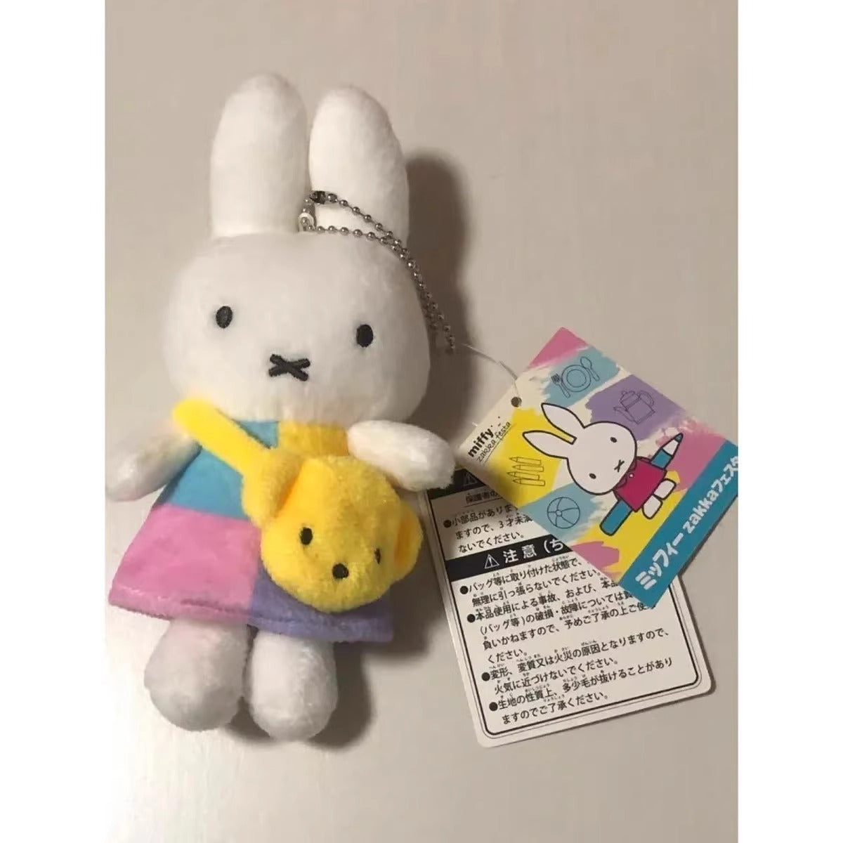 Japanese cute miffy color matching skirt yellow small bag doll pendant peripheral pendant cute