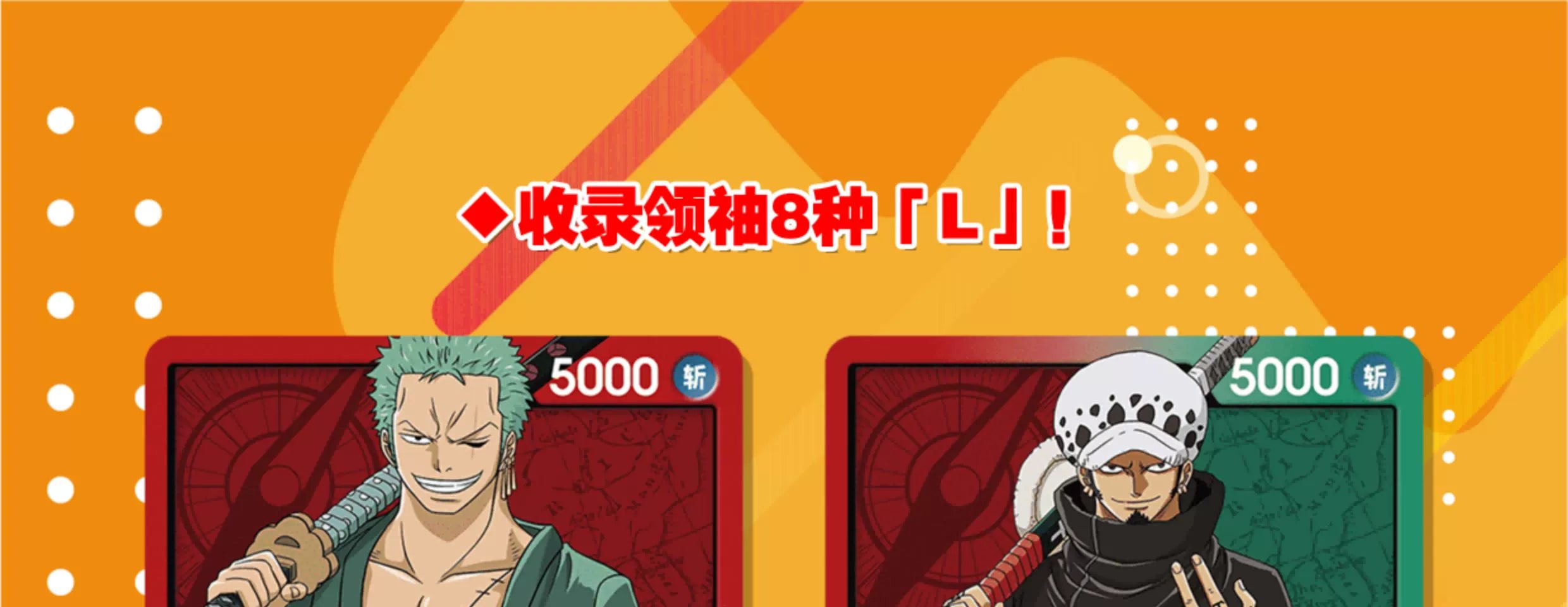 Anime TCG Original One Piece Game Chinese Card OPC-01 ONE PIECE：Top Battle Trading card game Children's Collection Toys