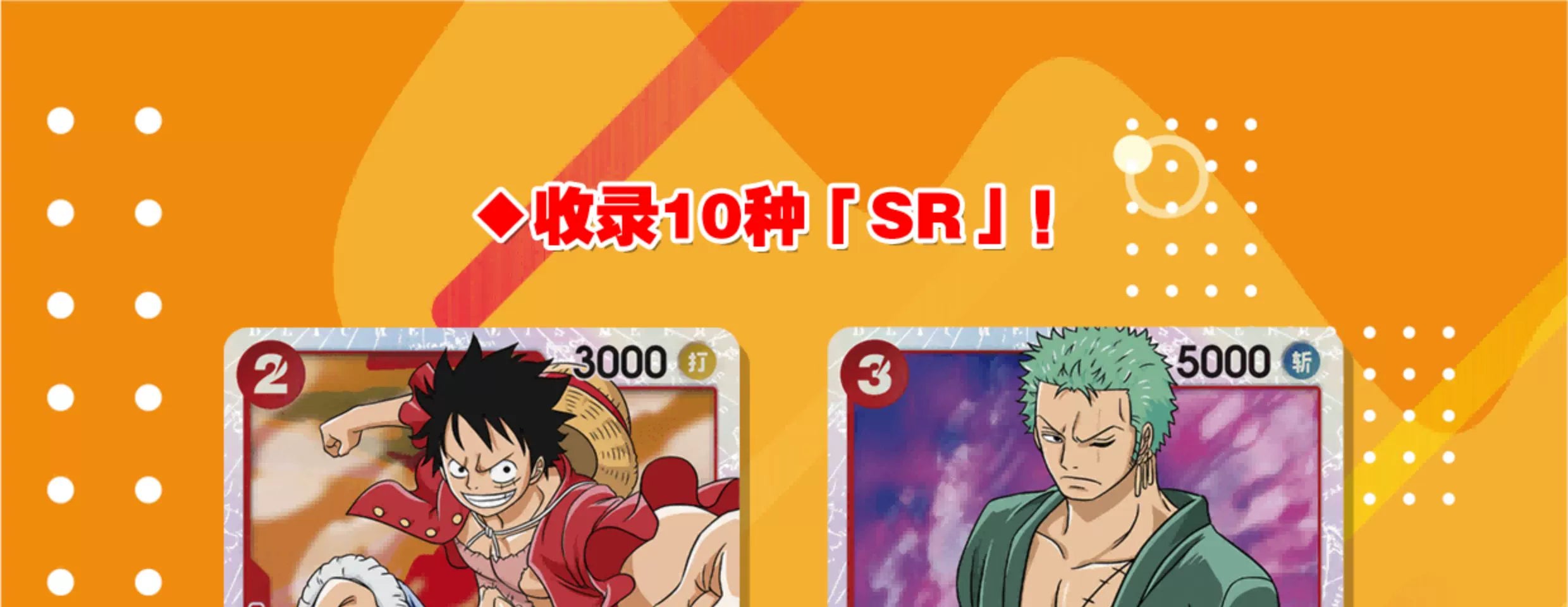 Anime TCG Original One Piece Game Chinese Card OPC-01 ONE PIECE：Top Battle Trading card game Children's Collection Toys