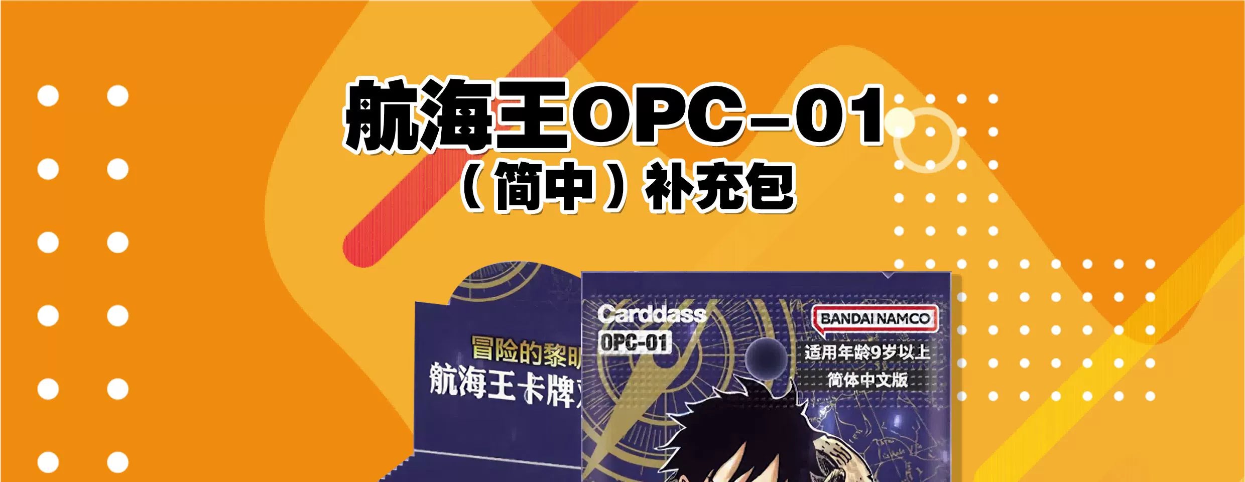 Anime TCG Original One Piece Game Chinese Card OPC-01 ONE PIECE：Top Battle Trading card game Children's Collection Toys