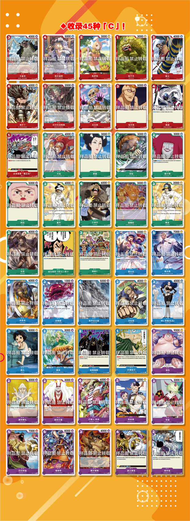 Anime TCG Original One Piece Game Chinese Card OPC-01 ONE PIECE：Top Battle Trading card game Children's Collection Toys