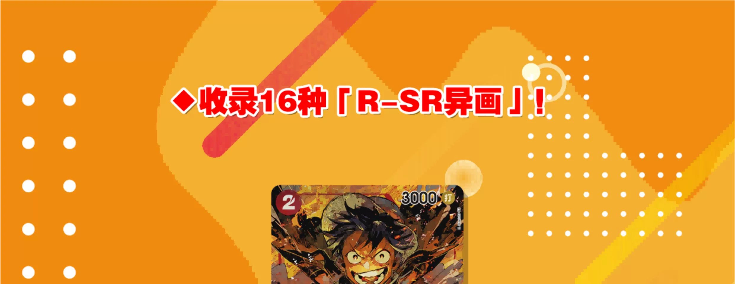 Anime TCG Original One Piece Game Chinese Card OPC-01 ONE PIECE：Top Battle Trading card game Children's Collection Toys