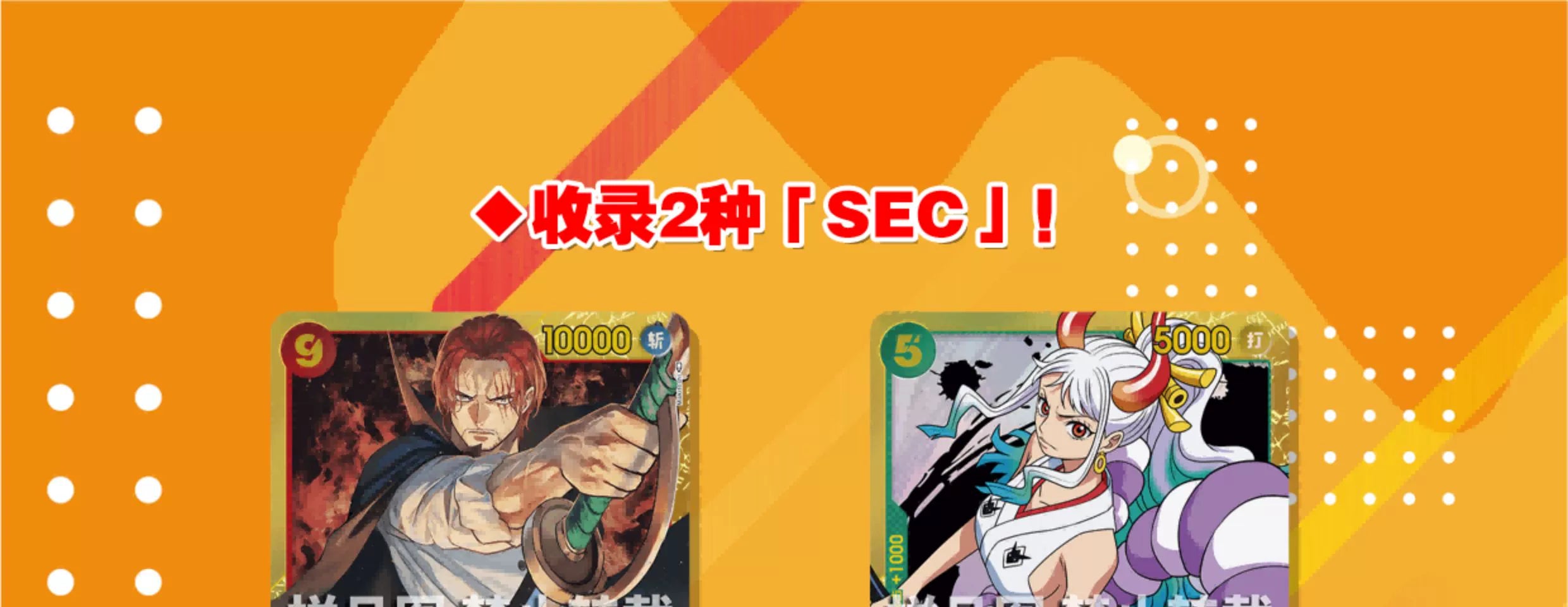 Anime TCG Original One Piece Game Chinese Card OPC-01 ONE PIECE：Top Battle Trading card game Children's Collection Toys