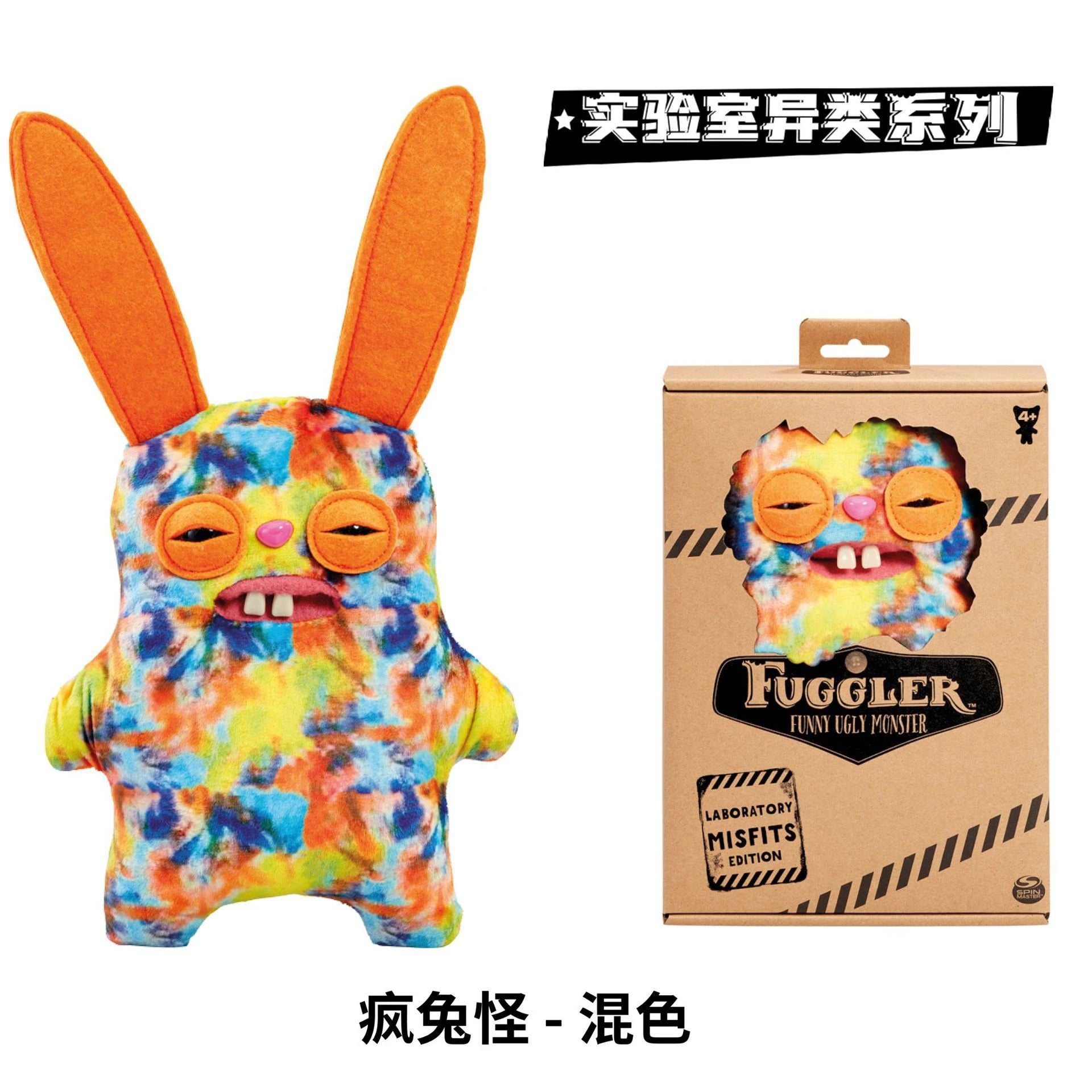 100%Original Fuggler Teeth Monster Laboratory Heterogeneity Series Plush Doll  Monster Funny Toy  Plushie Doll Birthday Gift