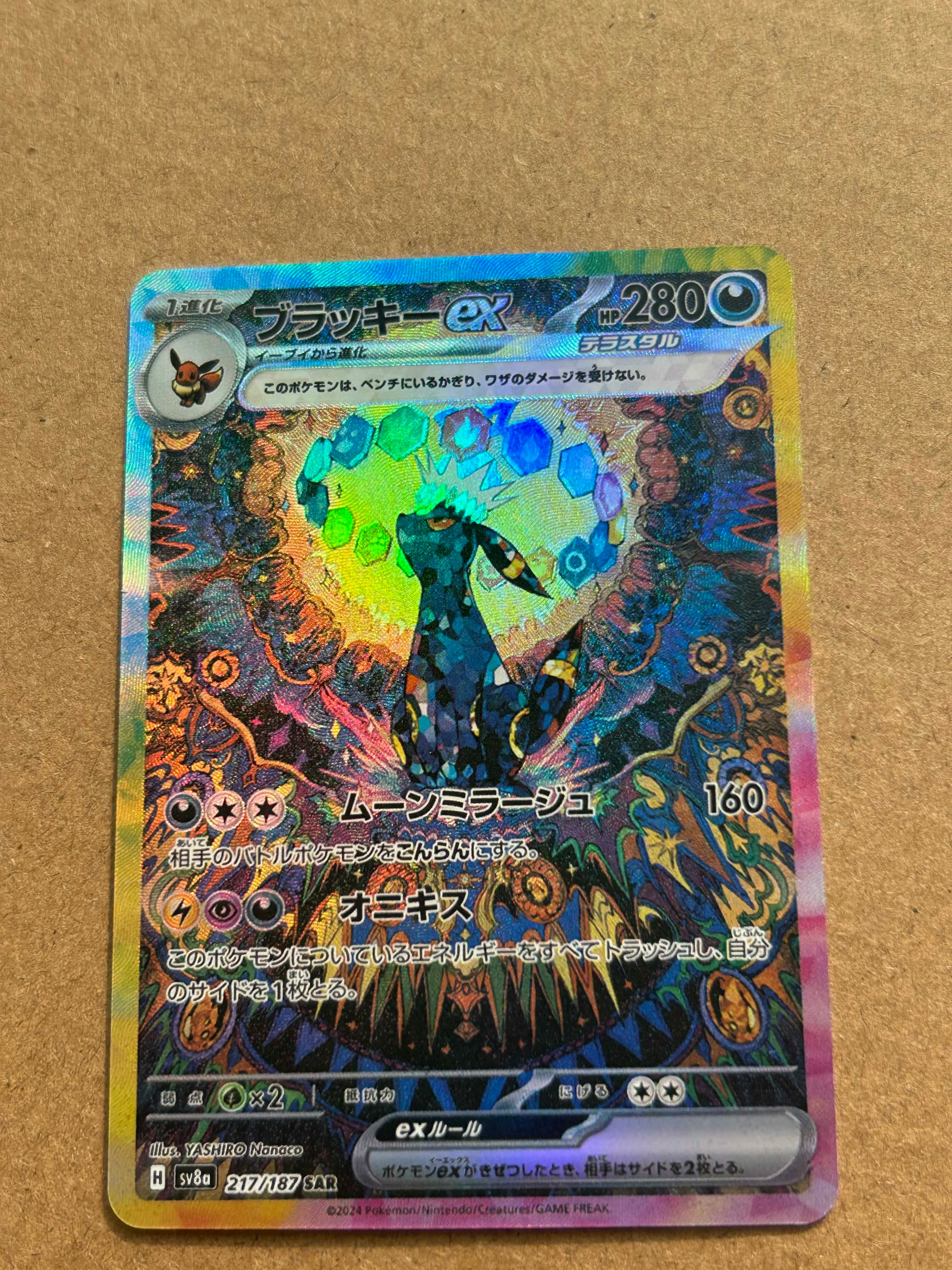 Anime Eeveelution Card Sv8 Eevee  Umbreon Sylveon Leafeon Vaporeon  151 High Quality Trading PTCG Hobby Collectible Card Gift