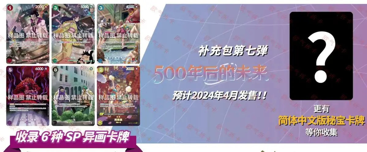 Bandai Original One Piece Cards Japanese OP01 OP05 OP08 OP09 Trading Booster Box Luffy Rare Cards Collector Gift