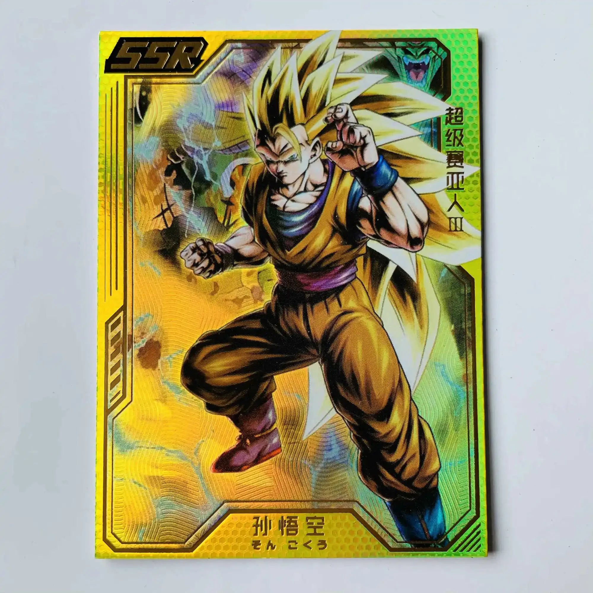 Dragon Ball Ssr Card Son Goku Gotenks Bejita Yonsei Android 21 Vegetto Super Saiyan Collection Children's Toys Birthday Gifts