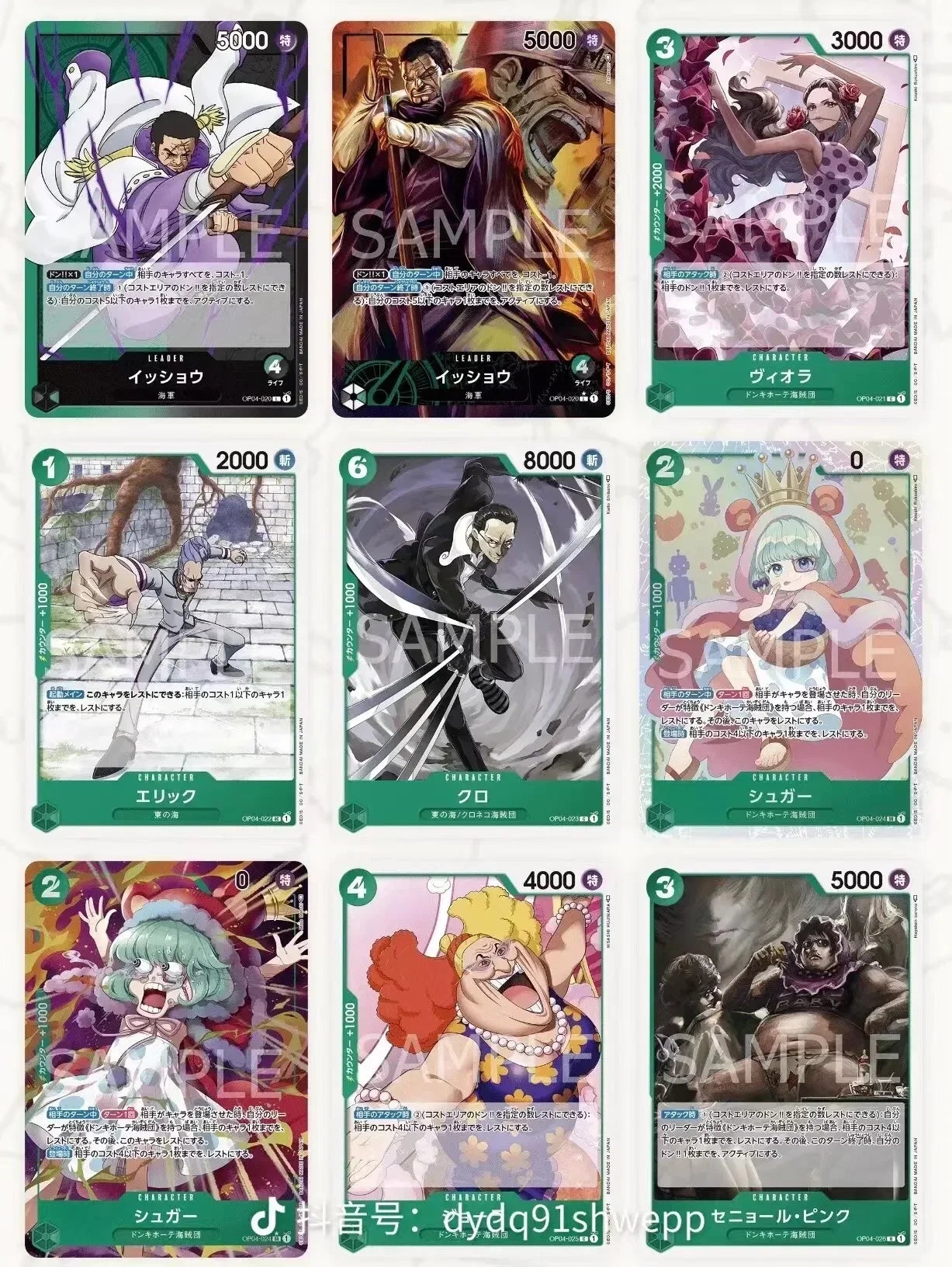 Bandai Original One Piece Cards Japanese OP01 OP05 OP08 OP09 Trading Booster Box Luffy Rare Cards Collector Gift
