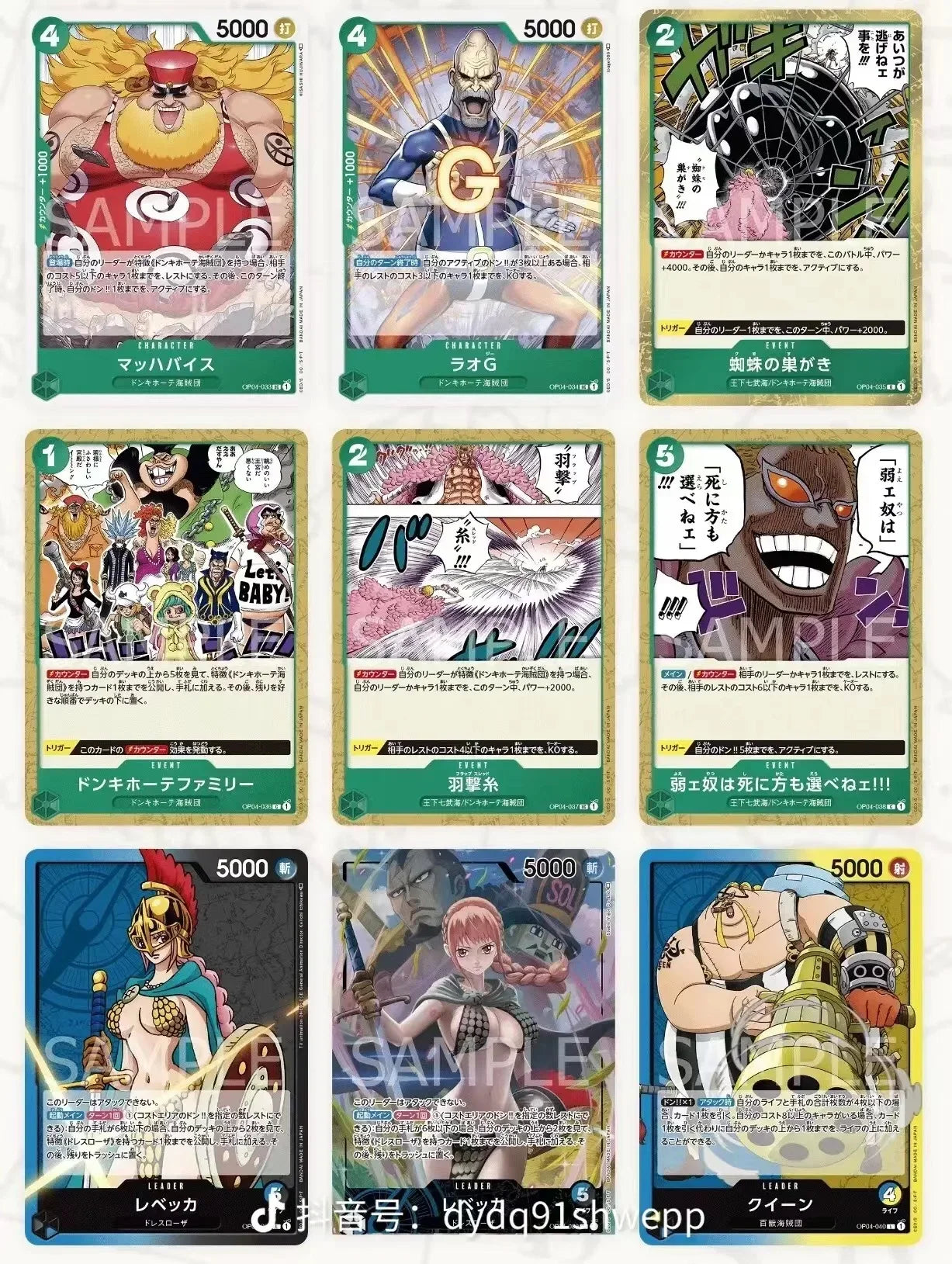 Bandai Original One Piece Cards Japanese OP01 OP05 OP08 OP09 Trading Booster Box Luffy Rare Cards Collector Gift