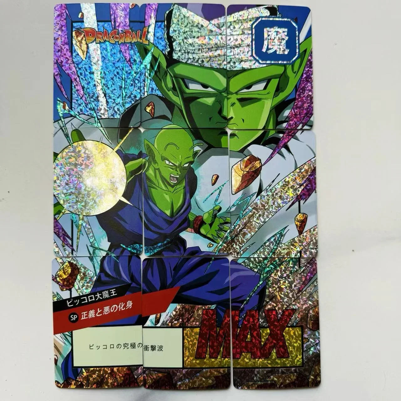 Anime Dragon Ball DIY ACG Bulma Piccolo Majin Buu Son Goku Puzzle Cards Boys Play Toys Collectible Cards Christmas Birthday Gift