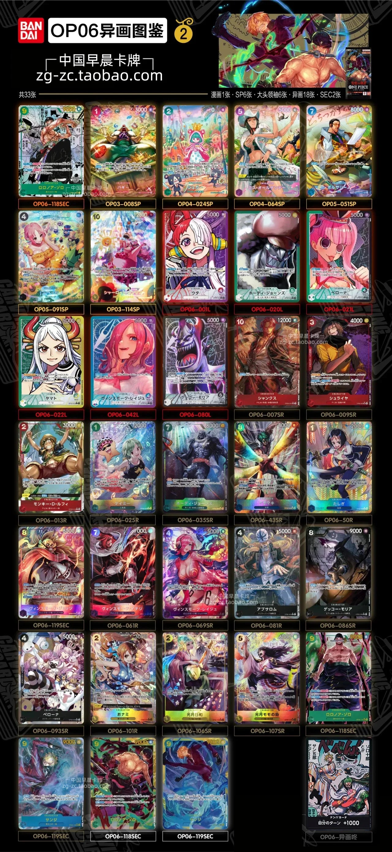 Bandai Original One Piece Cards Japanese OP01 OP05 OP08 OP09 Trading Booster Box Luffy Rare Cards Collector Gift