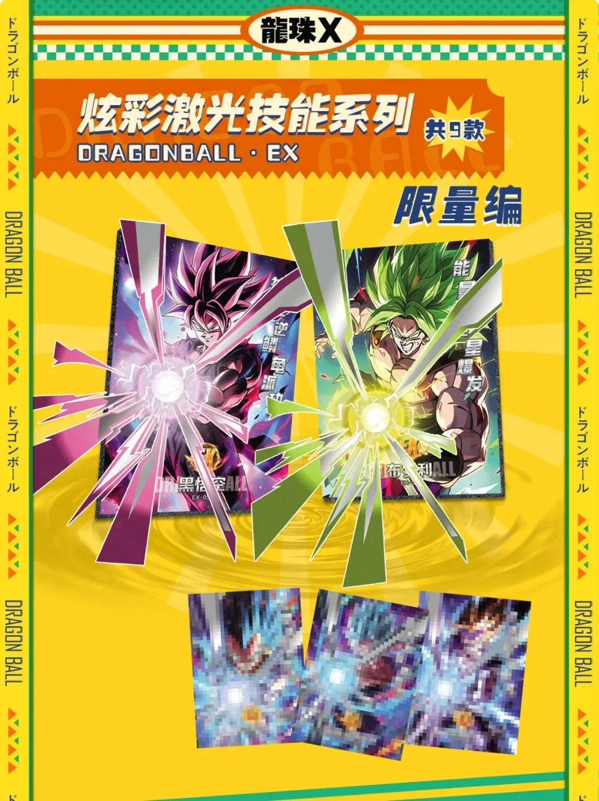 Dragon Ball Card 40th Anniversary Edition Trading Collectible Cards Memory of Akira Shimayama Dragon Ball Anime Cards Kids Toys