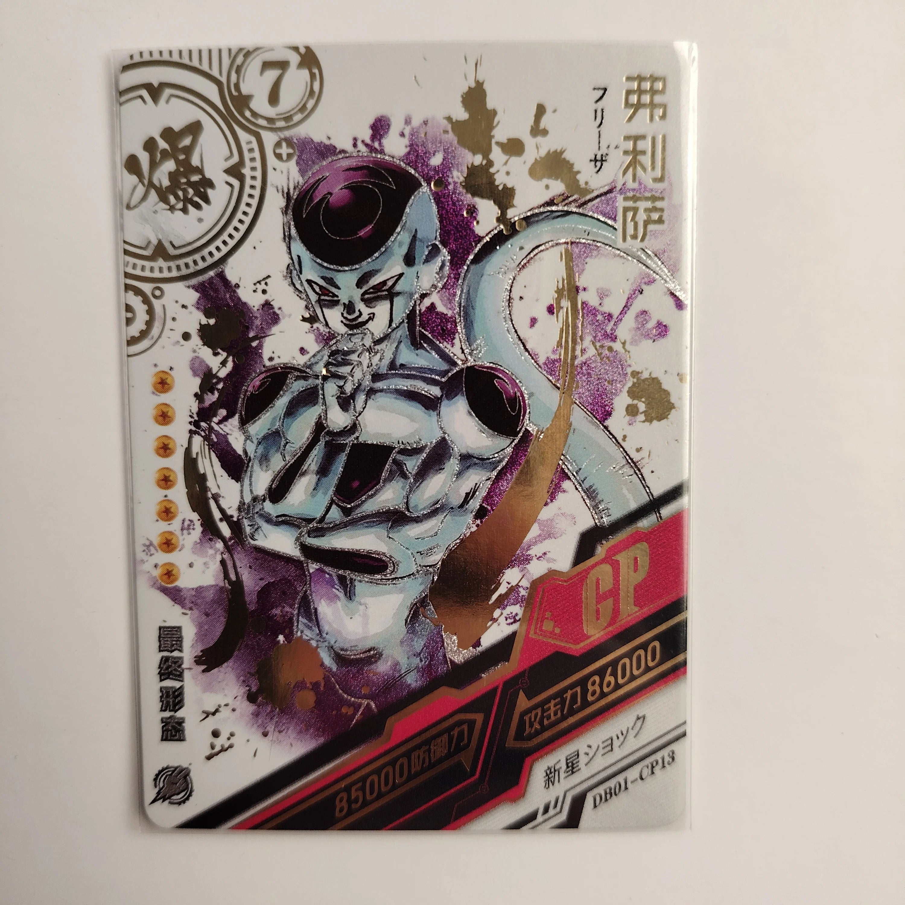 Card making Dragon Ball SP SSP SSR card Son Goku Frieza Bulma Trunks Gogeta Majin Buu boy Toy collection Birthday Christmas gift
