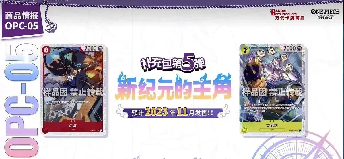 Bandai Original One Piece Cards Japanese OP01 OP05 OP08 OP09 Trading Booster Box Luffy Rare Cards Collector Gift