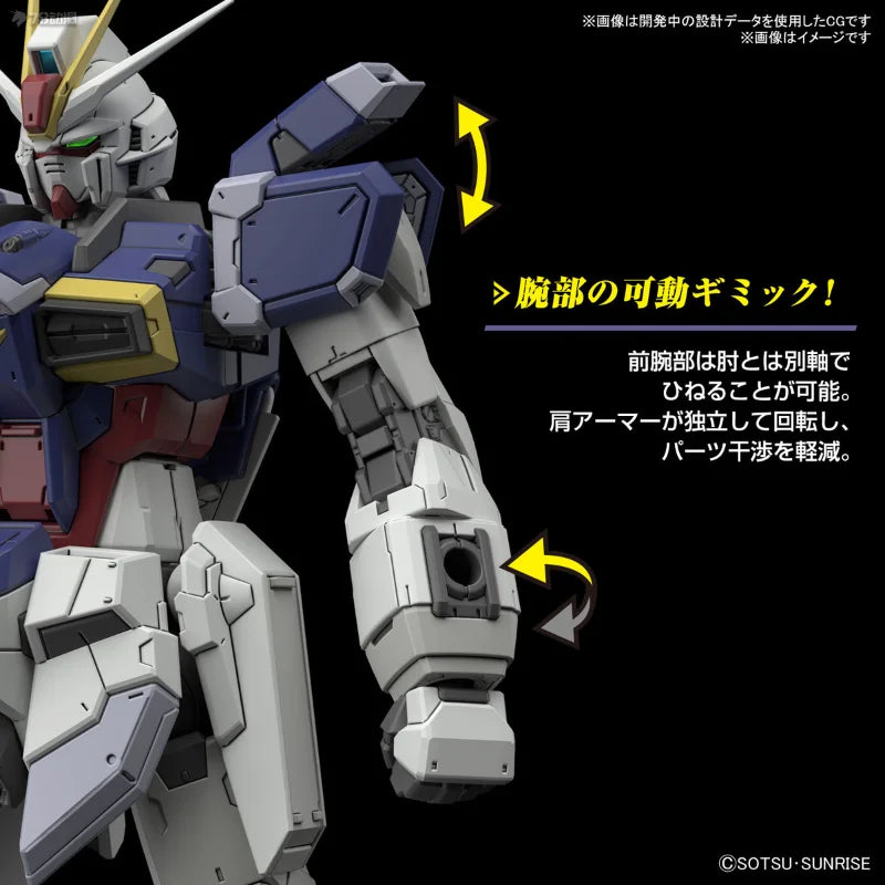 Spot Direct Delivery Bandai Original Anime Collectible GUNDAM Model RG FORCE IMPULSE GUNDAM SpecⅡ Action Figure Toys For Kids