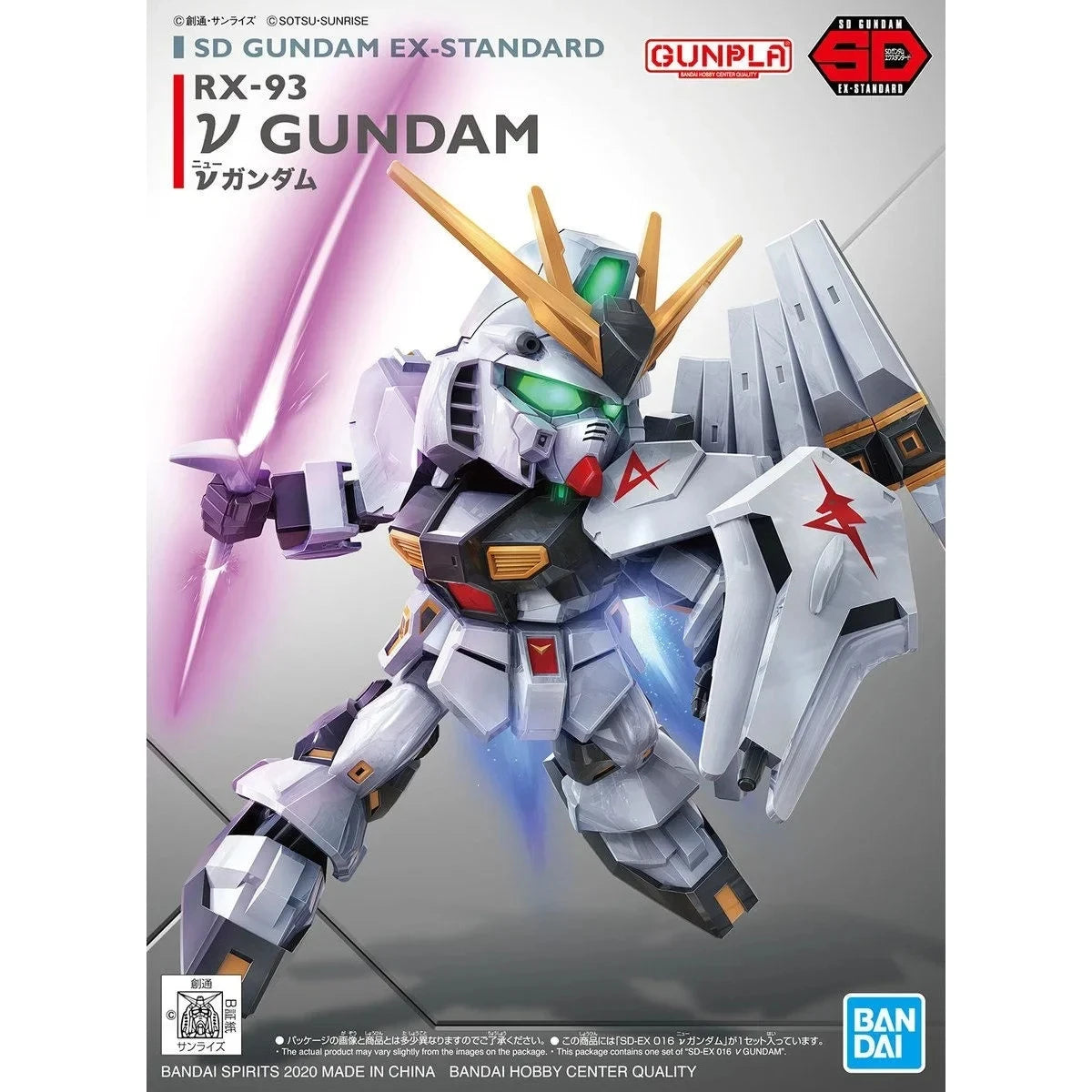 Bandai SD Gundam EX Standard Nu Gundam Gundam Model Kit Assembly/Assembly Premium Collection