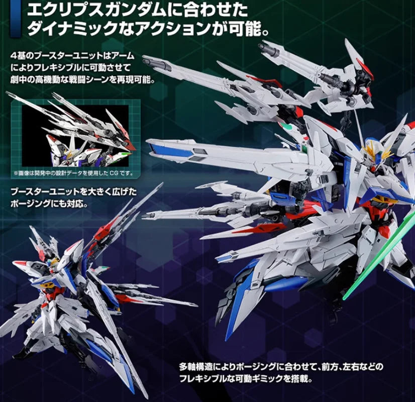Spot Direct Delivery Bandai Original Anime GUNDAM Model MG MANEUVER STRIKER for ECLIPSE GUNDAM Action Figure Toys for Kids Gift
