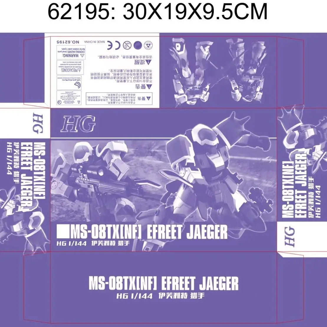 XYS 1/144 HGUC Efreet Jaeger Assembly Model Kit Efreet Schneid Nacht Collection Action Figure Robot Plastic Model Kits Toy Gift