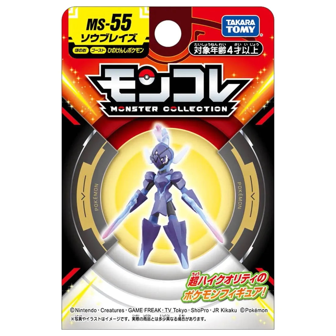 TOMY  Pokemon Figures Skeledirge Meowscarada Quaquaval Charcadet Pokémon Scarlet Violet Paldea Region Collection Gift