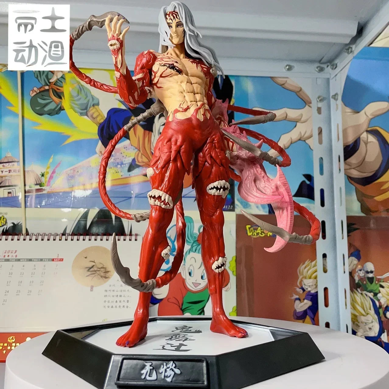 New Demon Slayer Kibutsuji Muzan Figure Gk Anime Figurine Kimetsu No Yaiba 30cm Pvc Action Figure Statue Model Decoration Toys G