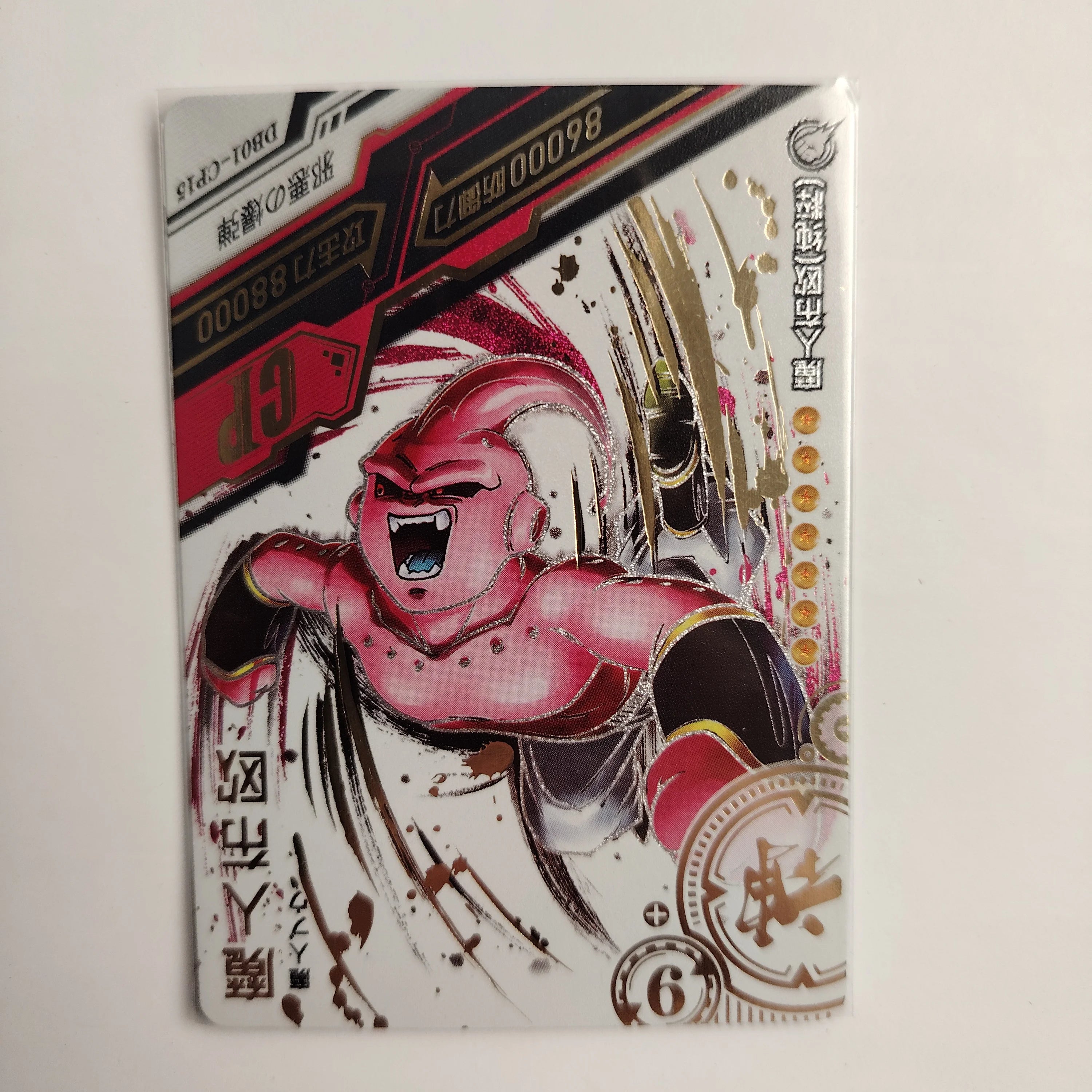 Card making Dragon Ball SP SSP SSR card Son Goku Frieza Bulma Trunks Gogeta Majin Buu boy Toy collection Birthday Christmas gift