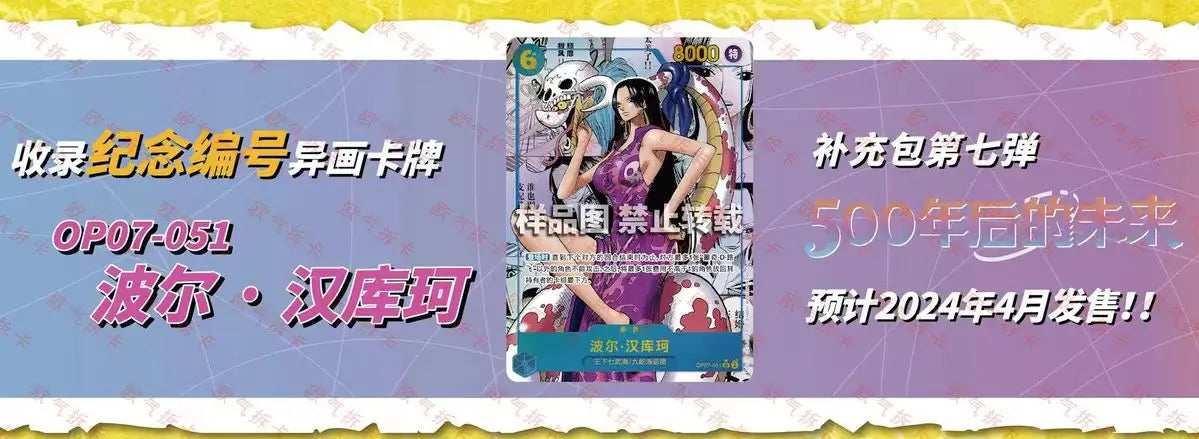 Bandai Original One Piece Cards Japanese OP01 OP05 OP08 OP09 Trading Booster Box Luffy Rare Cards Collector Gift