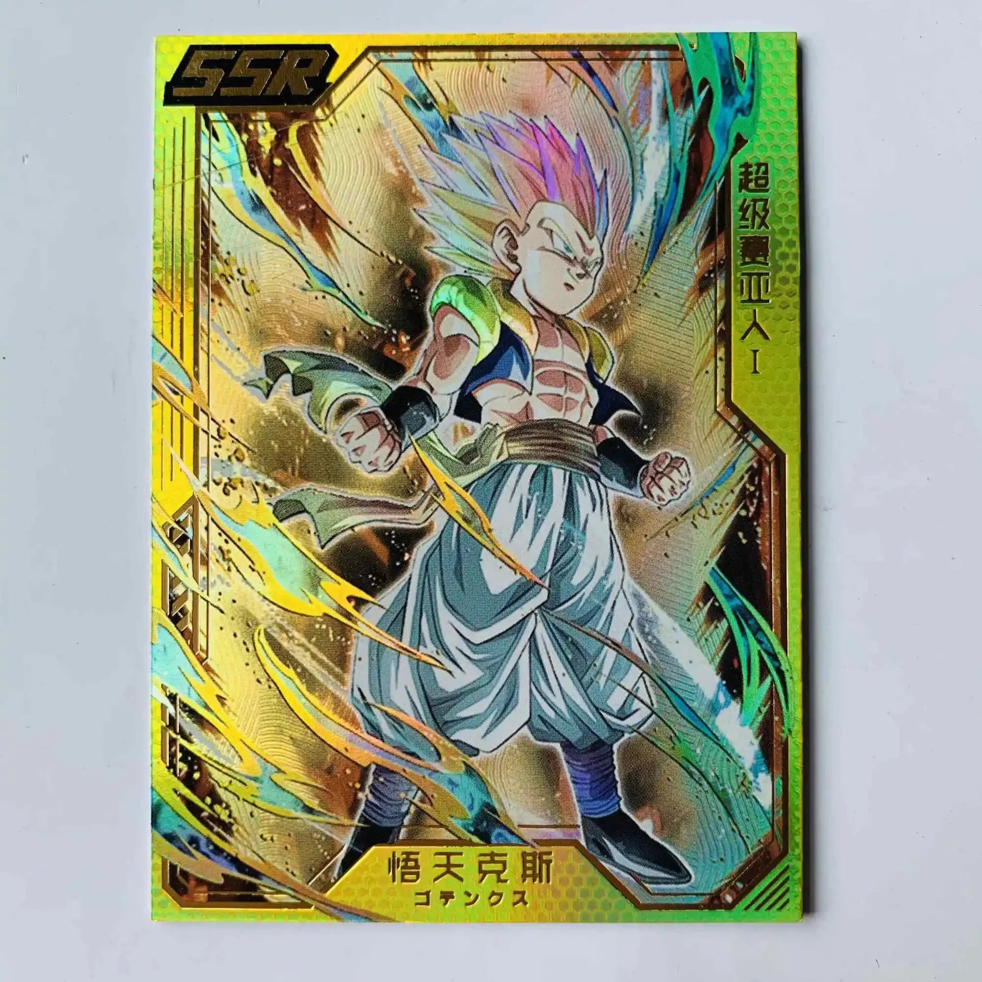 Dragon Ball Ssr Card Son Goku Gotenks Bejita Yonsei Android 21 Vegetto Super Saiyan Collection Children's Toys Birthday Gifts