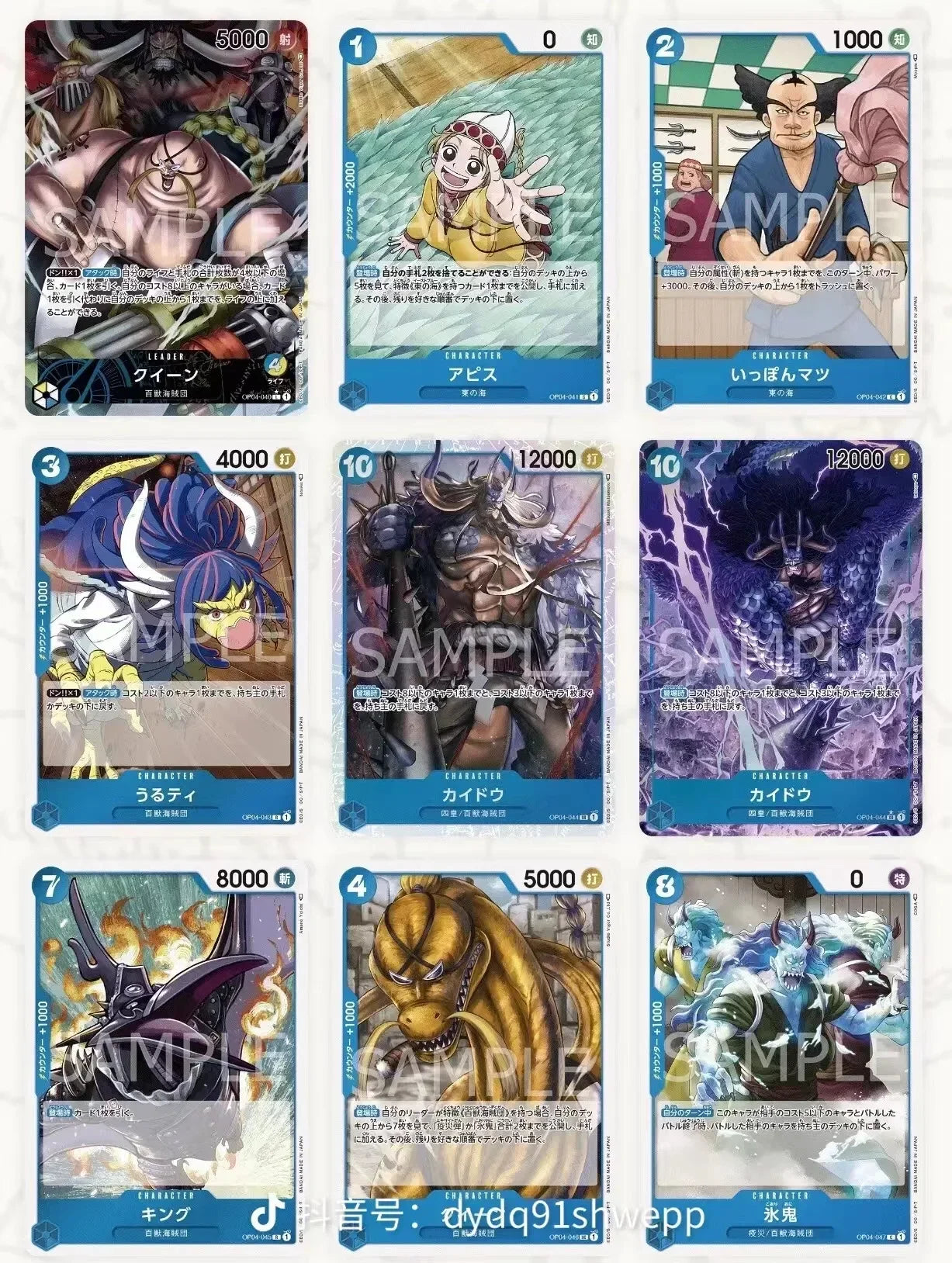 Bandai Original One Piece Cards Japanese OP01 OP05 OP08 OP09 Trading Booster Box Luffy Rare Cards Collector Gift