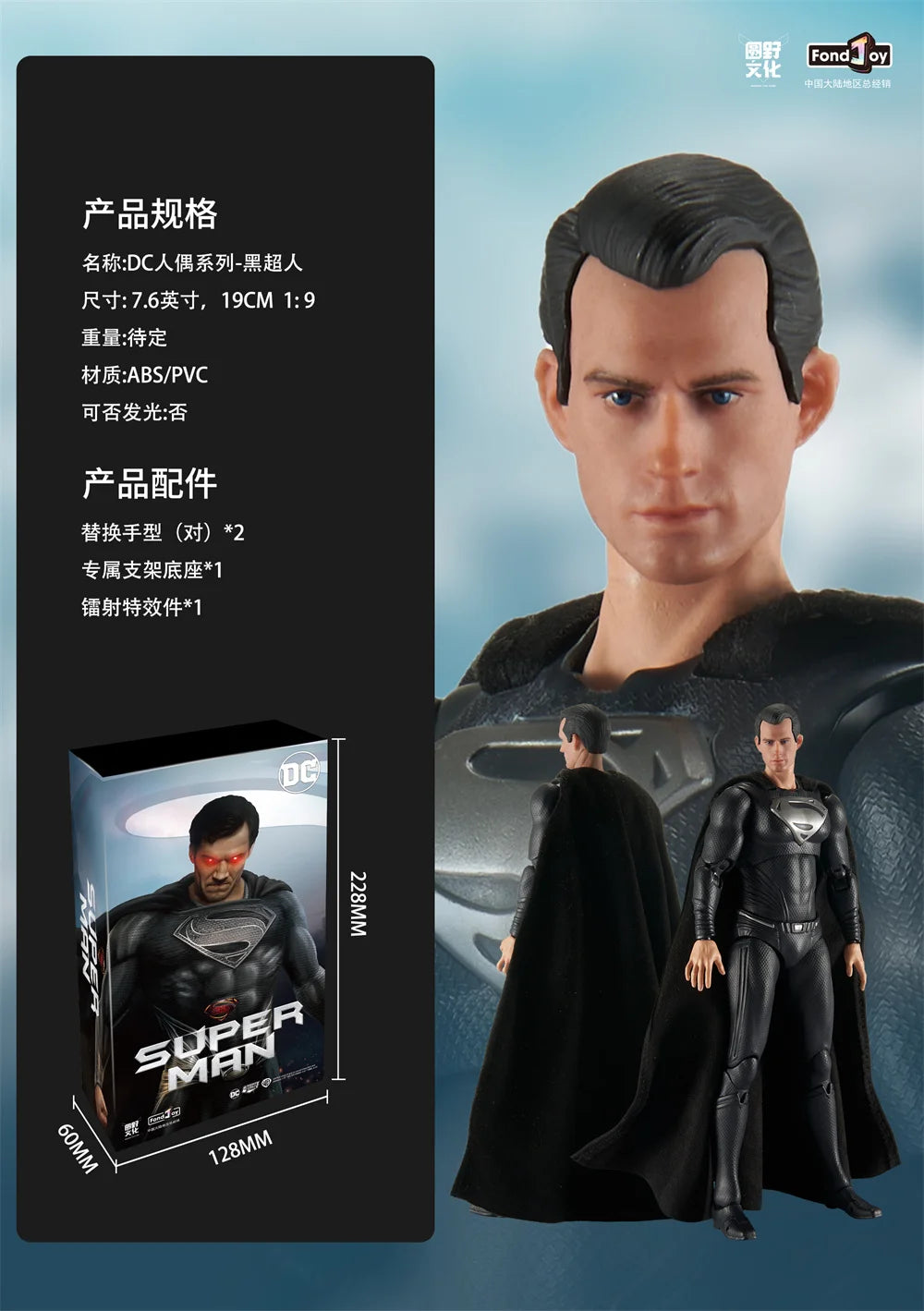 DC Originals Justice League Figure ben Batman Anime Figures Superman Batman Aquaman Mera Figures Collectble Models Toys Gift