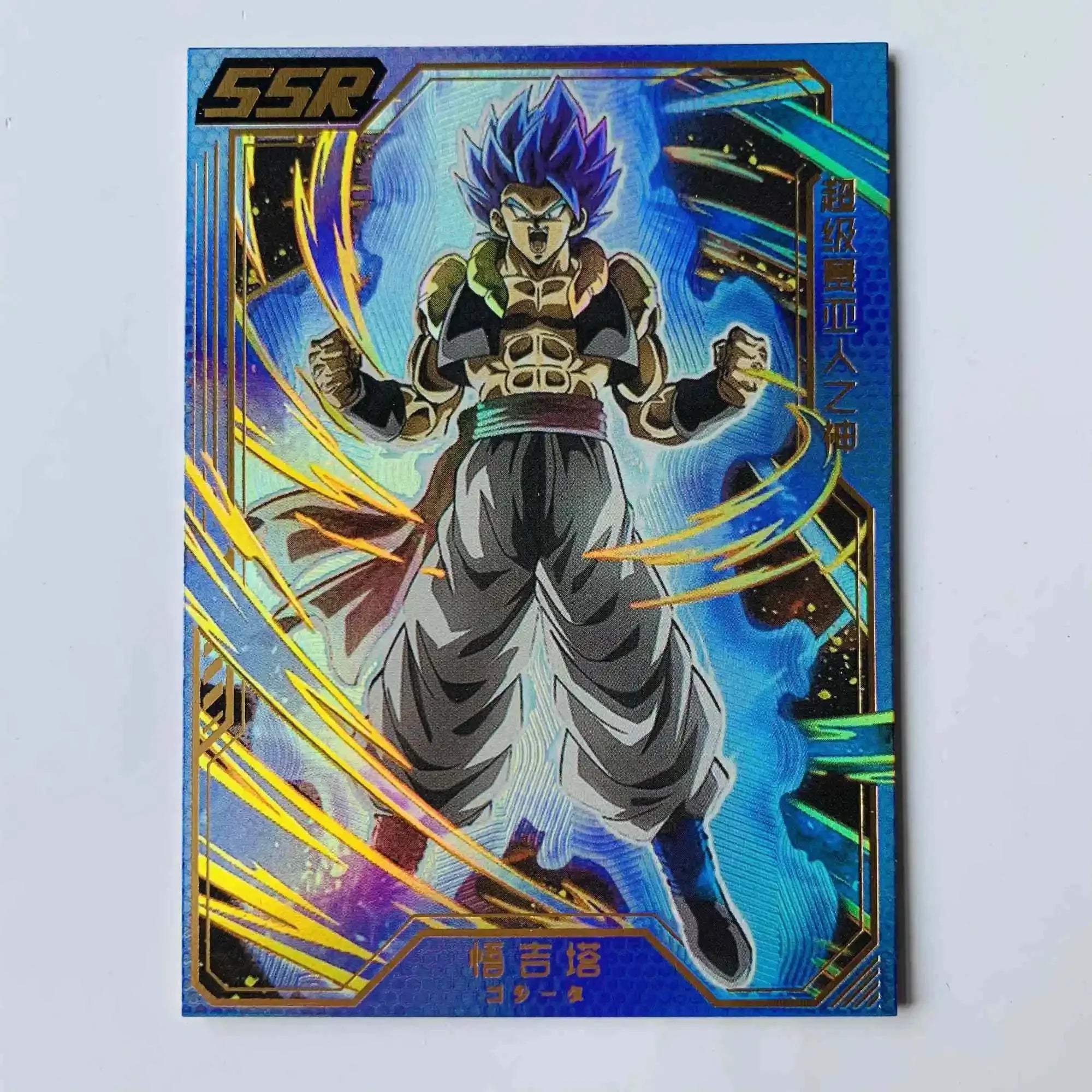 Dragon Ball Ssr Card Son Goku Gotenks Bejita Yonsei Android 21 Vegetto Super Saiyan Collection Children's Toys Birthday Gifts