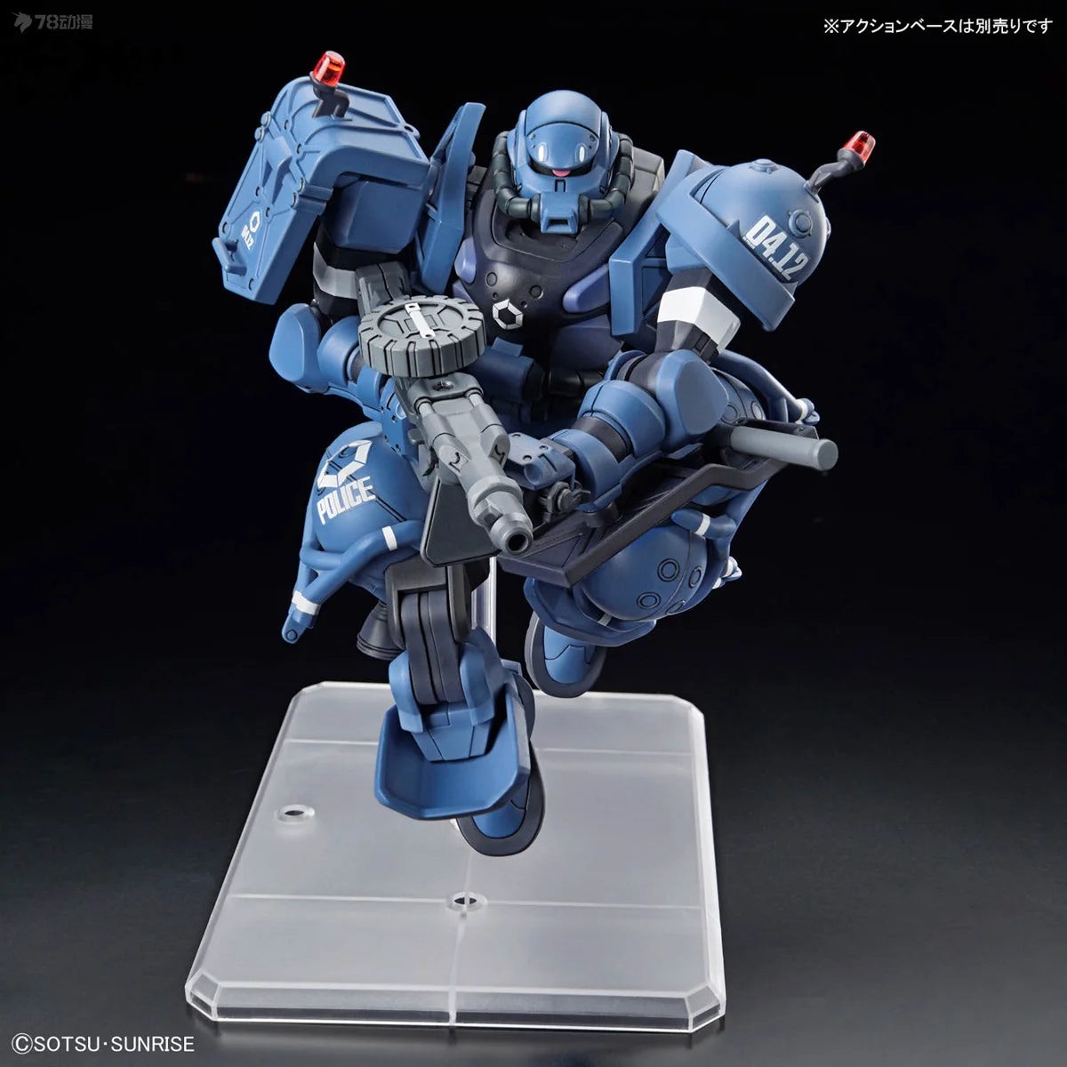 Bandai HG 1/144 HGUC Gundam Gquuuuuux POLICE ZAKU Model Kit Anime Fighter Assembly Model Anime Action Figure Toy Gift for kid