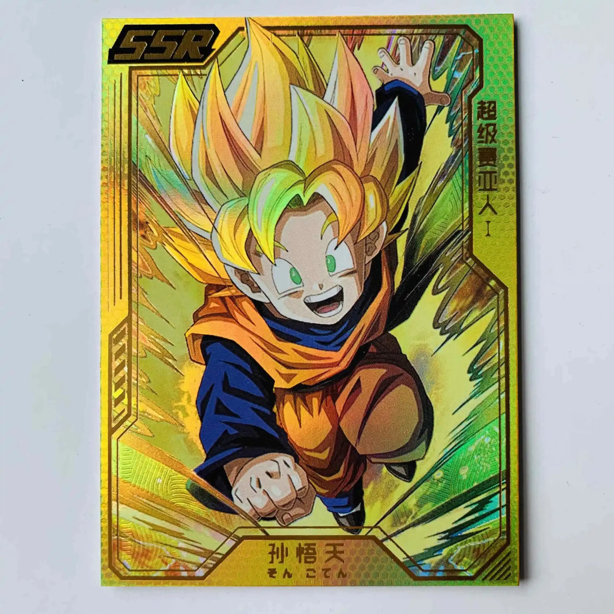 Dragon Ball Ssr Card Son Goku Gotenks Bejita Yonsei Android 21 Vegetto Super Saiyan Collection Children's Toys Birthday Gifts