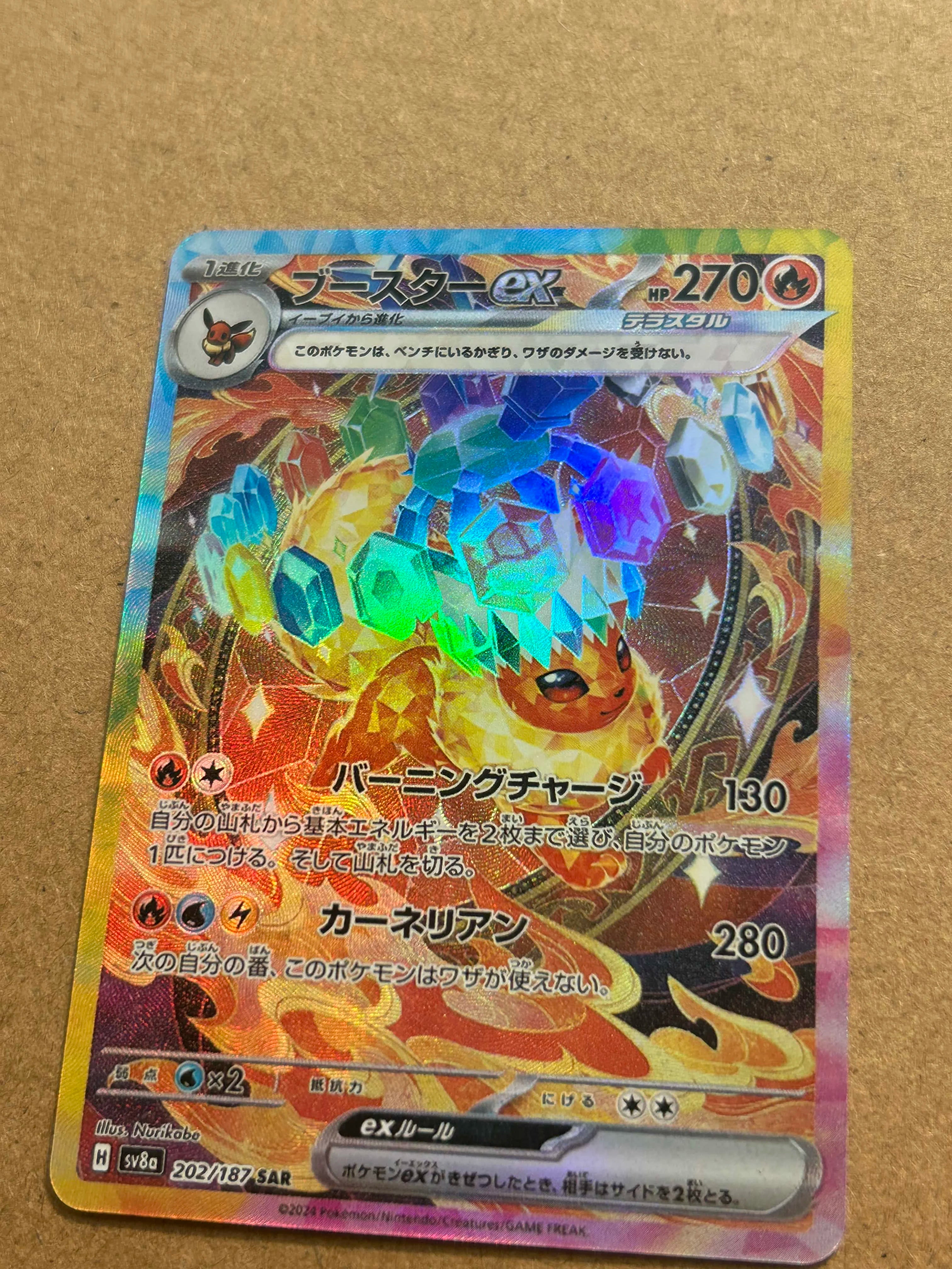Anime Eeveelution Card Sv8 Eevee  Umbreon Sylveon Leafeon Vaporeon  151 High Quality Trading PTCG Hobby Collectible Card Gift