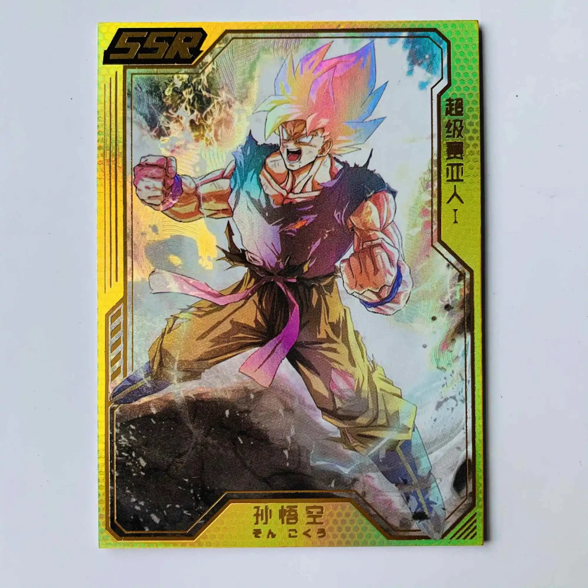 Dragon Ball Ssr Card Son Goku Gotenks Bejita Yonsei Android 21 Vegetto Super Saiyan Collection Children's Toys Birthday Gifts