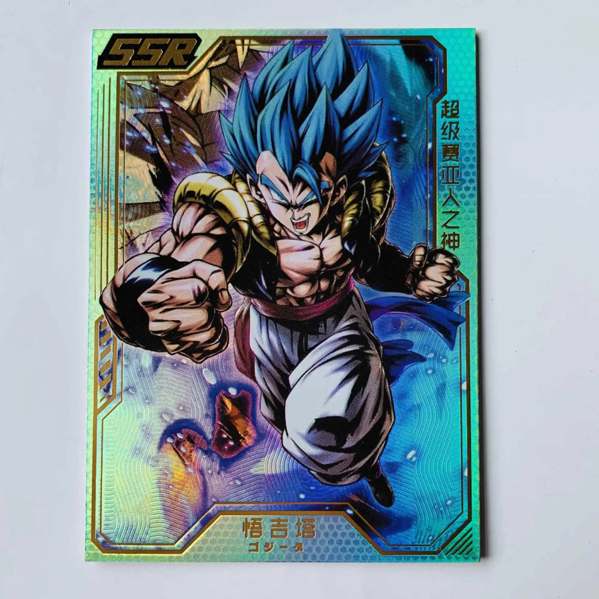 Dragon Ball Ssr Card Son Goku Gotenks Bejita Yonsei Android 21 Vegetto Super Saiyan Collection Children's Toys Birthday Gifts