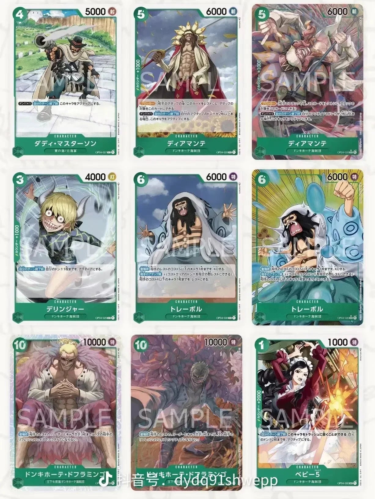 Bandai Original One Piece Cards Japanese OP01 OP05 OP08 OP09 Trading Booster Box Luffy Rare Cards Collector Gift
