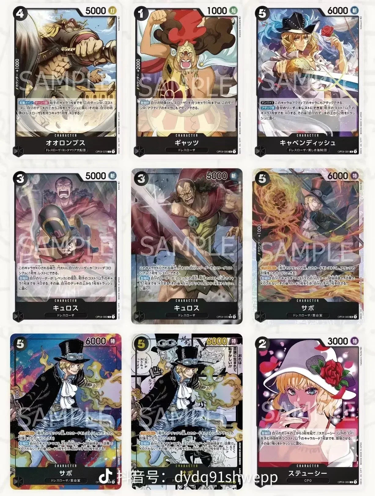 Bandai Original One Piece Cards Japanese OP01 OP05 OP08 OP09 Trading Booster Box Luffy Rare Cards Collector Gift