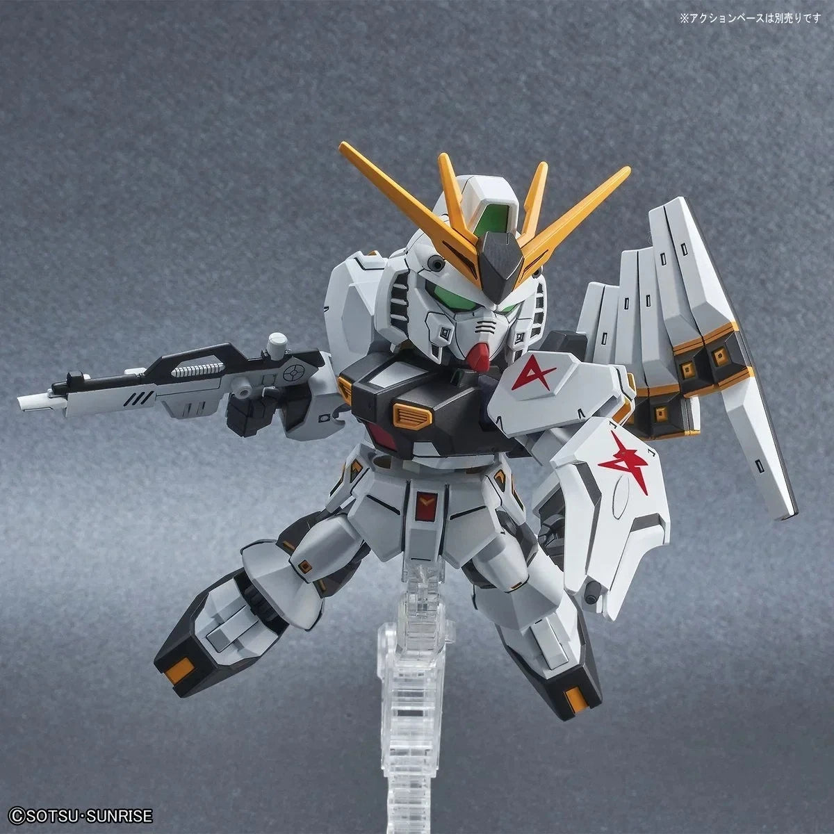 Bandai SD Gundam EX Standard Nu Gundam Gundam Model Kit Assembly/Assembly Premium Collection