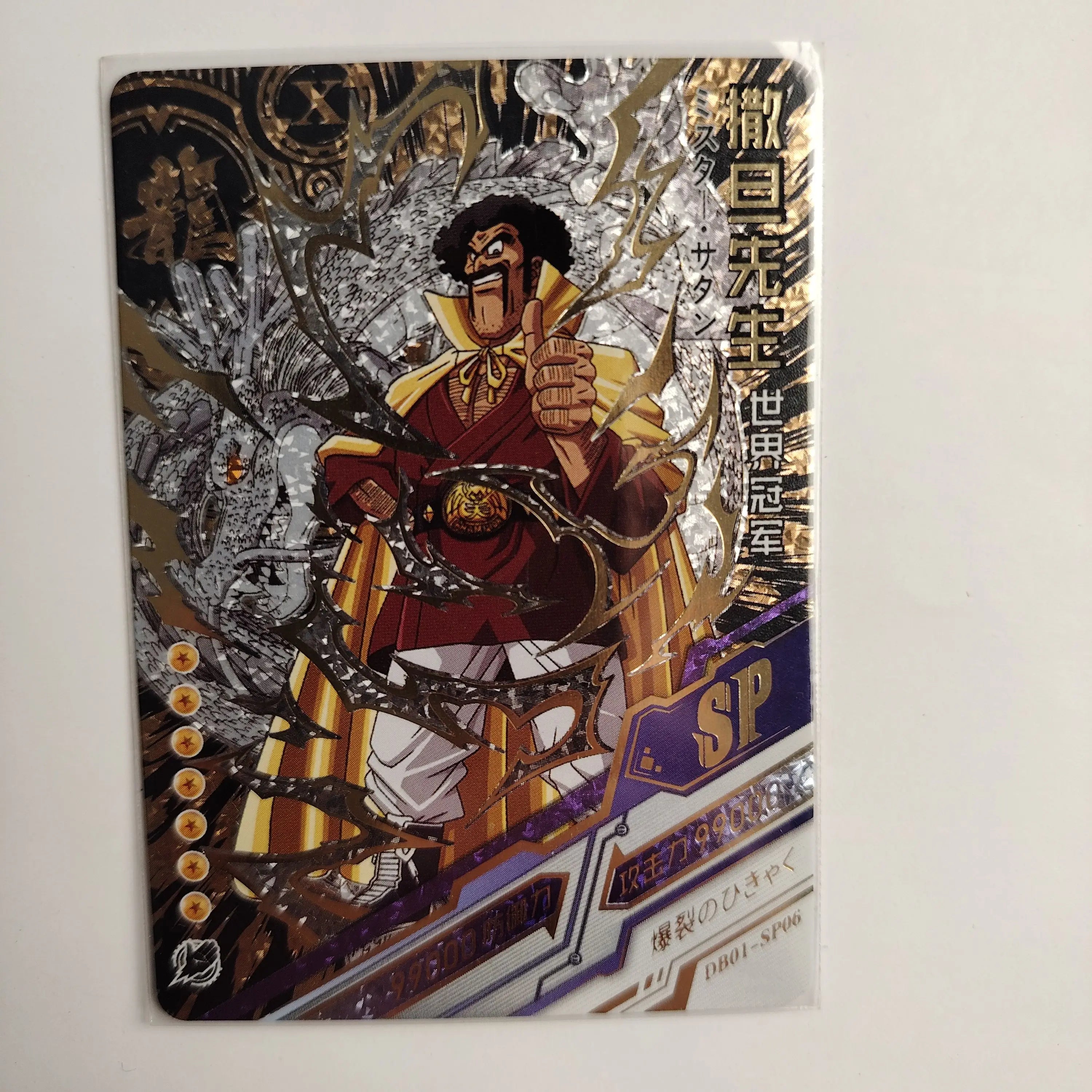 Card making Dragon Ball SP SSP SSR card Son Goku Frieza Bulma Trunks Gogeta Majin Buu boy Toy collection Birthday Christmas gift