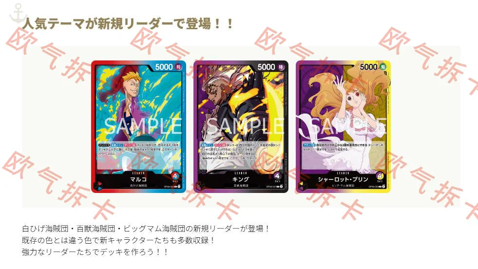 In Stock Bandai Original Anime Booster Box One Piece OP09 OP10 OP11 Awakening of The New Era Tcg Collection Card Child Toy Gifts