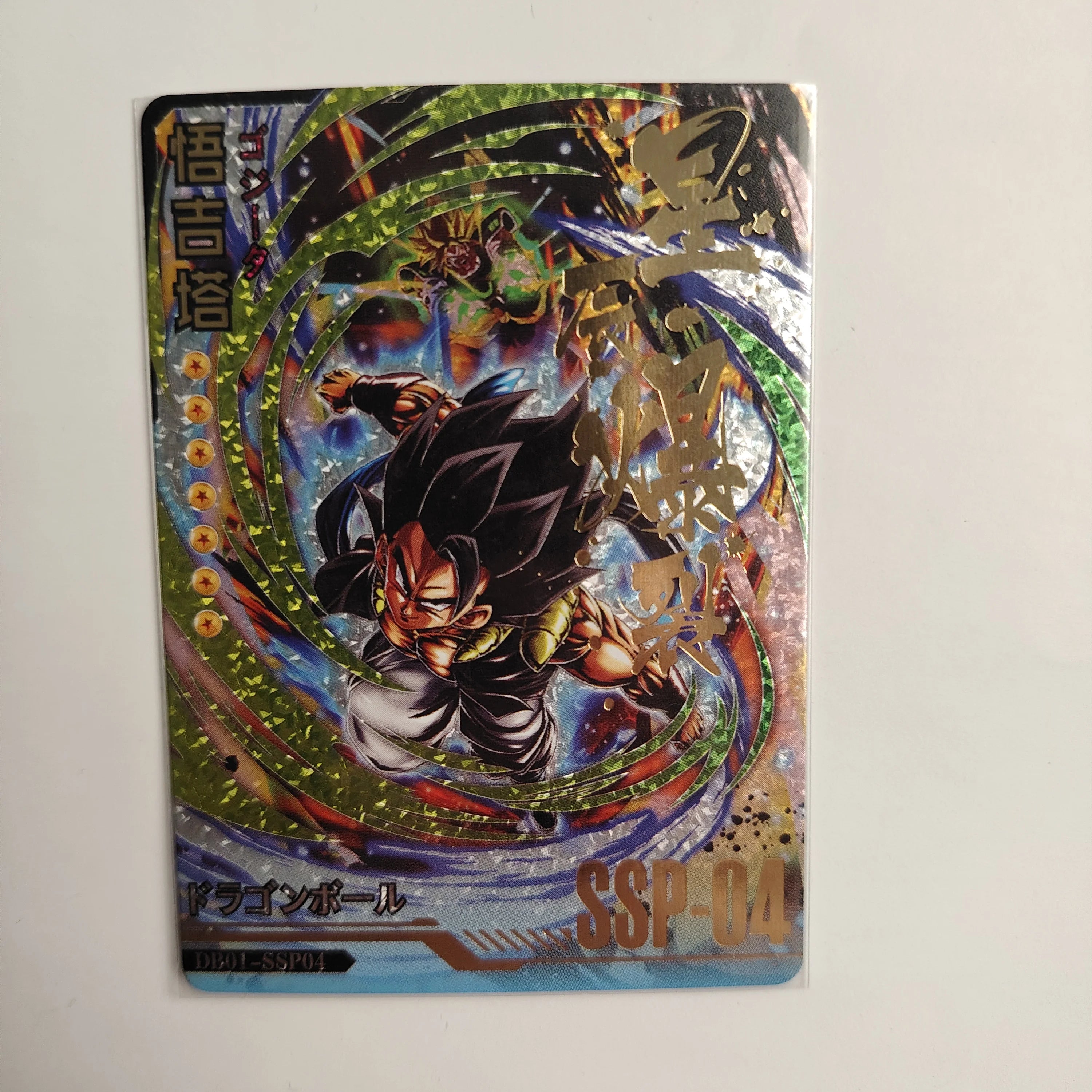 Card making Dragon Ball SP SSP SSR card Son Goku Frieza Bulma Trunks Gogeta Majin Buu boy Toy collection Birthday Christmas gift