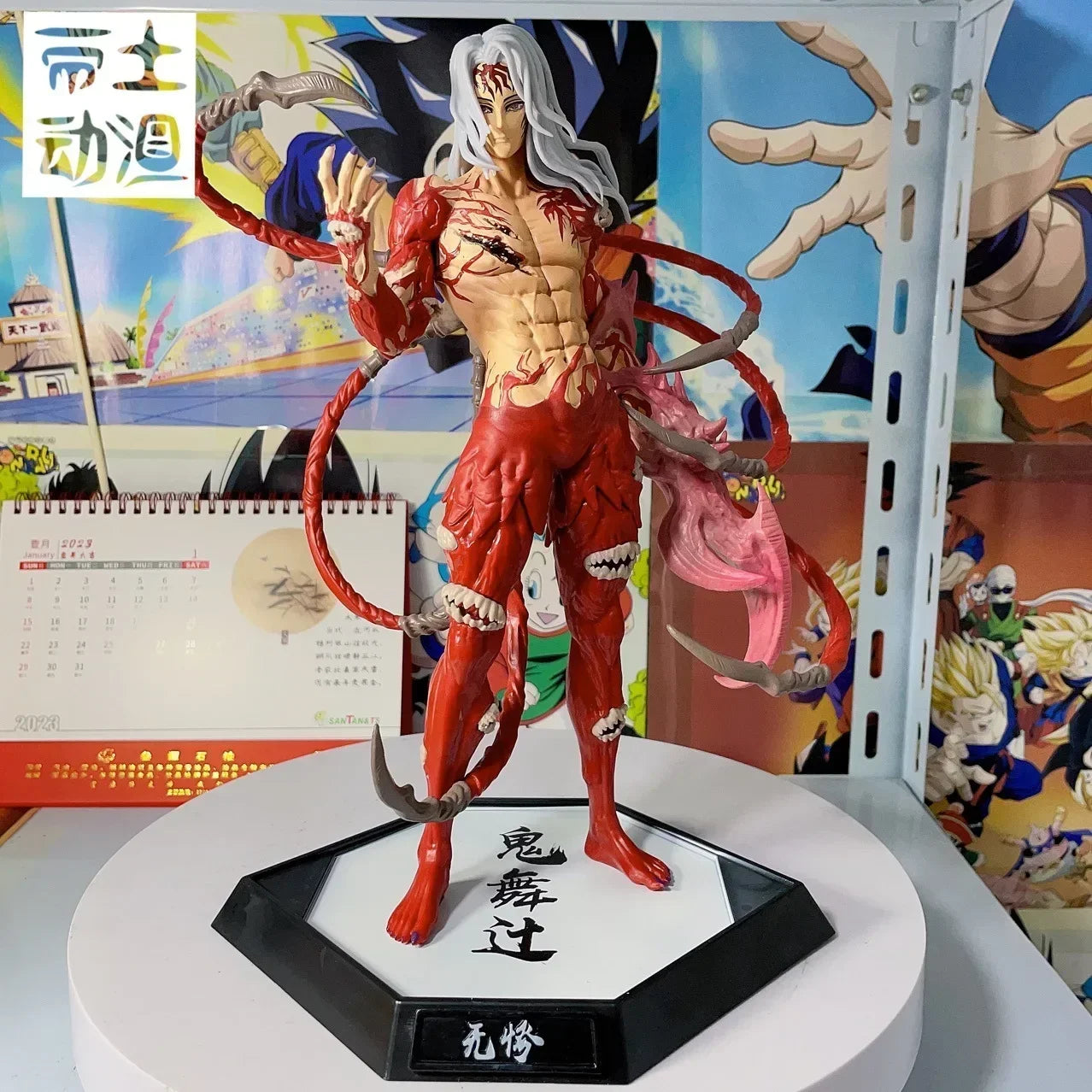 New Demon Slayer Kibutsuji Muzan Figure Gk Anime Figurine Kimetsu No Yaiba 30cm Pvc Action Figure Statue Model Decoration Toys G