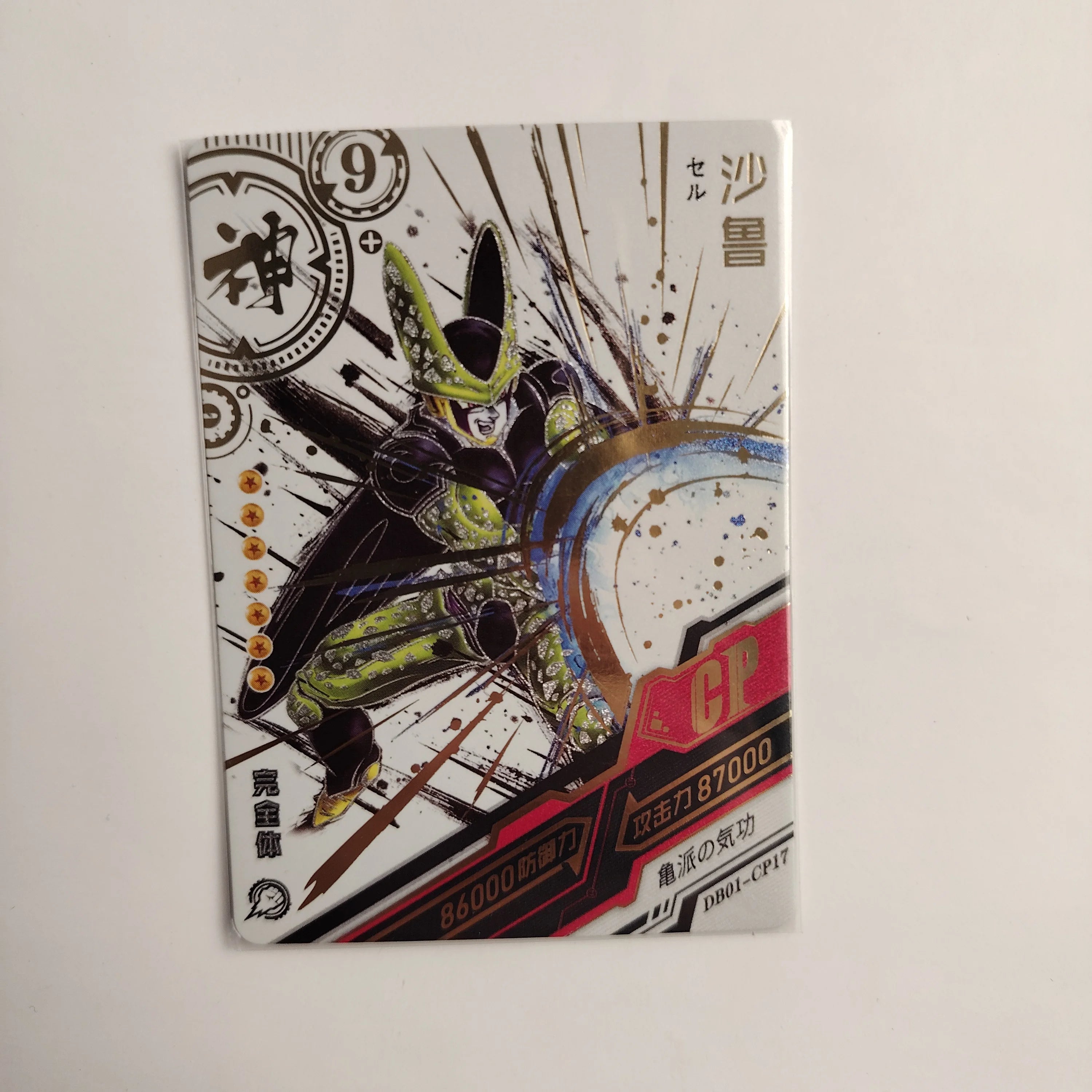 Card making Dragon Ball SP SSP SSR card Son Goku Frieza Bulma Trunks Gogeta Majin Buu boy Toy collection Birthday Christmas gift