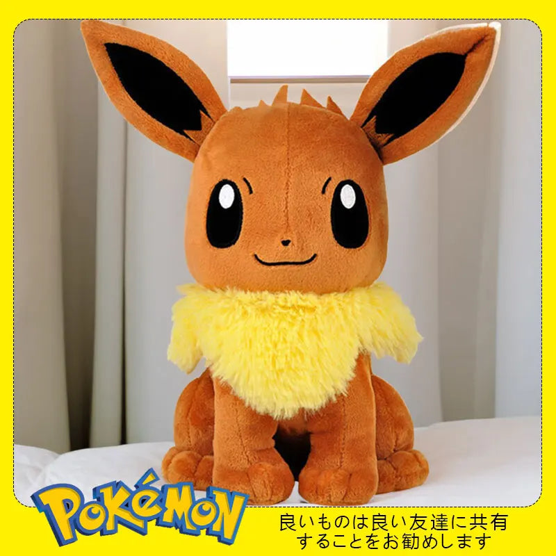 Eevee Pokemon Kawaii Pikachu Stuffed Toys Cartoon&Cute Fox Plush Doll Throw Pillow Car Decoration Birthday Gift For Kids Boy