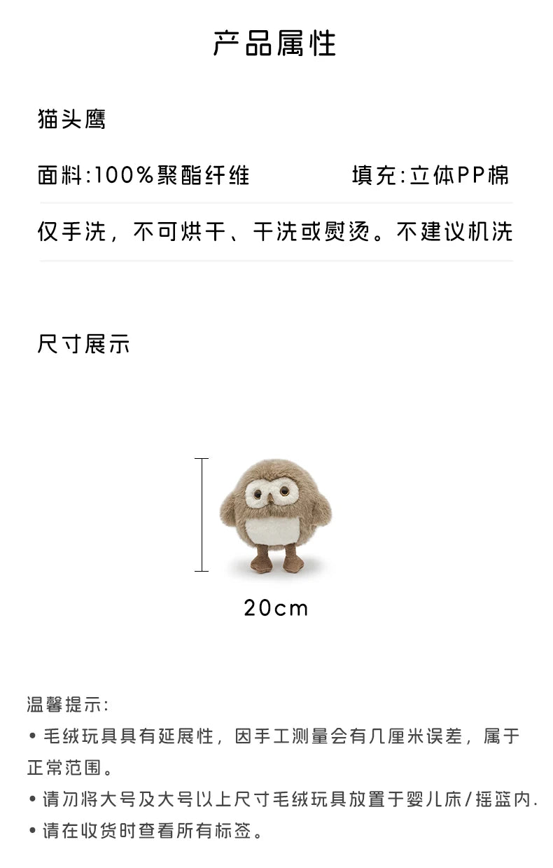 Anime Jellycat Owl Plush Toys Tyto Alba Kawaii Stuffed Doll Soft Bird Room Decor Owl Plushies Ideal Birthday Gift for Kids