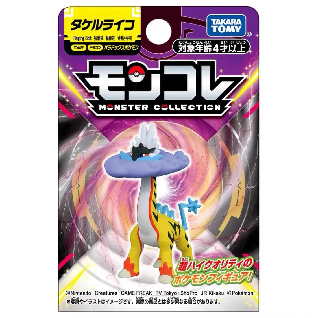 TOMY  Pokemon Figures Skeledirge Meowscarada Quaquaval Charcadet Pokémon Scarlet Violet Paldea Region Collection Gift